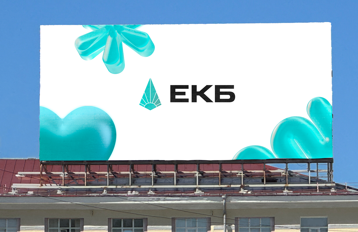 Капитаны УрФУ (Екатеринбург) — Изображение №5 — Брендинг, Графика на Dprofile