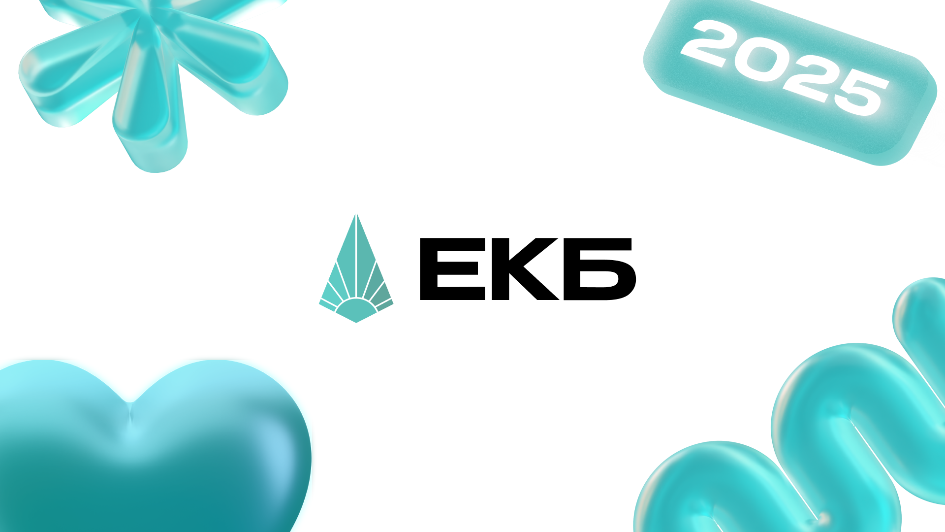 Капитаны УрФУ (Екатеринбург) — Изображение №1 — Брендинг, Графика на Dprofile