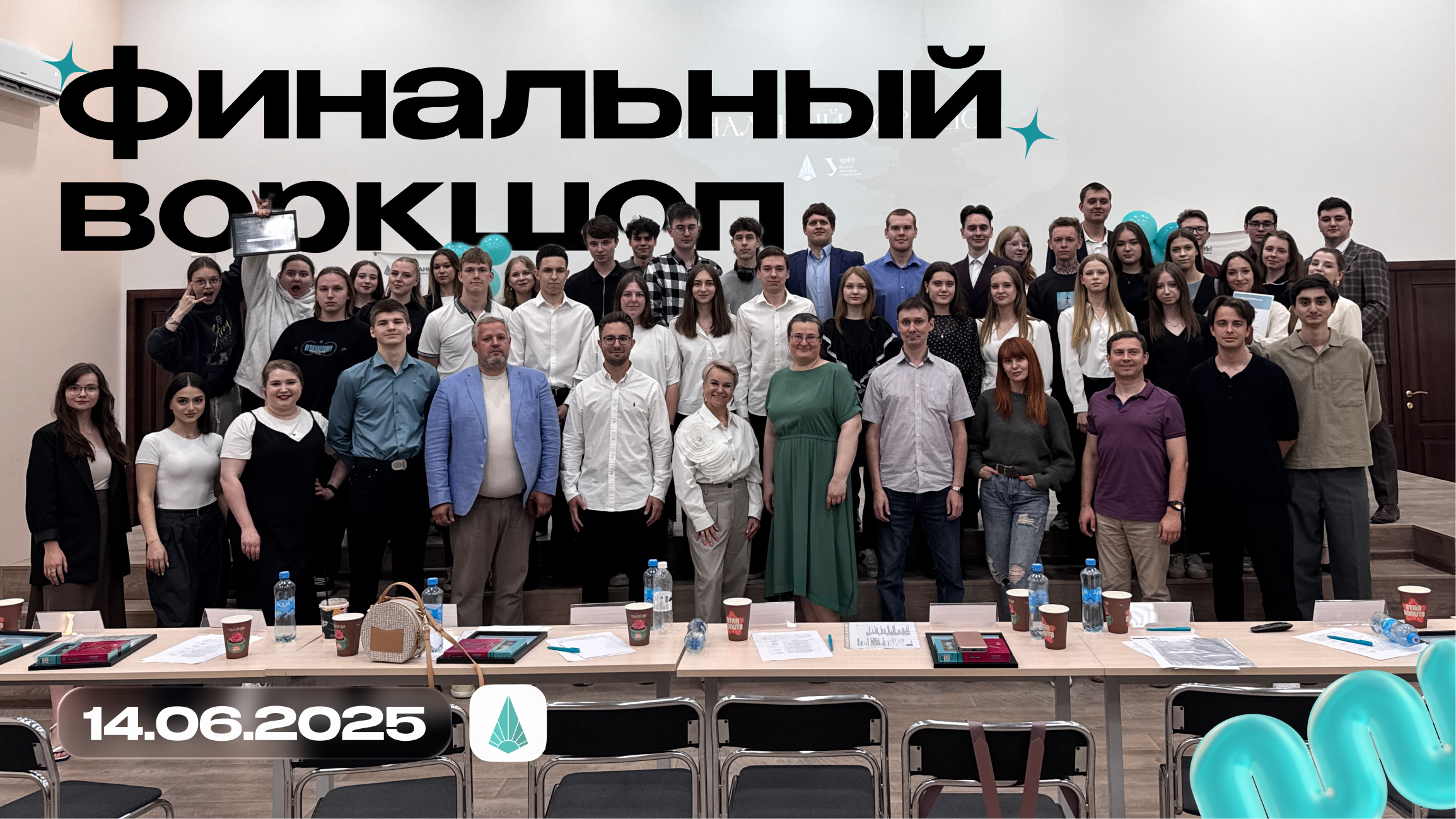 Капитаны УрФУ (Екатеринбург) — Изображение №2 — Брендинг, Графика на Dprofile