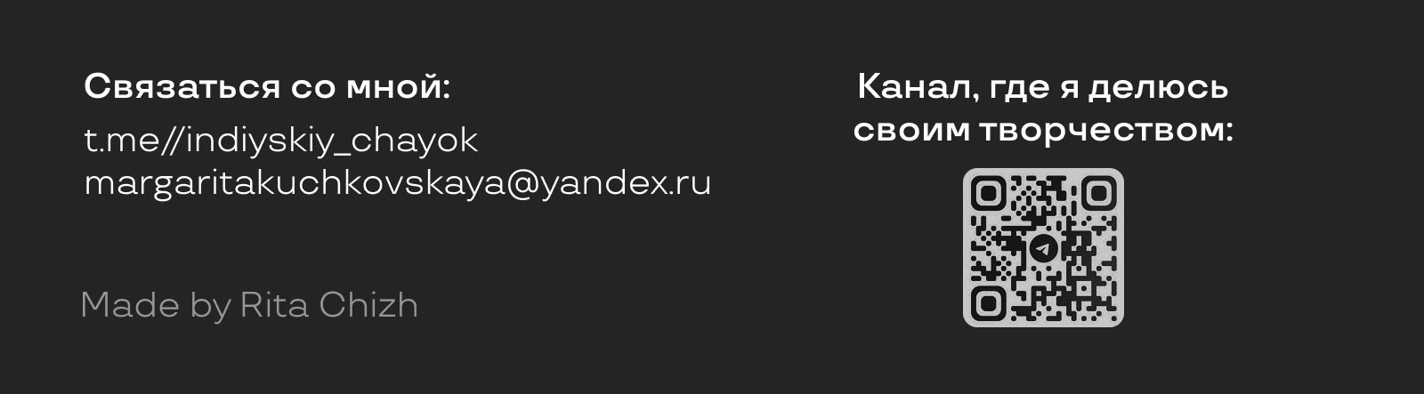 Фирменный стиль для магазина рок-атрибутики "NEFORMAT" — Изображение №10 — Брендинг на Dprofile