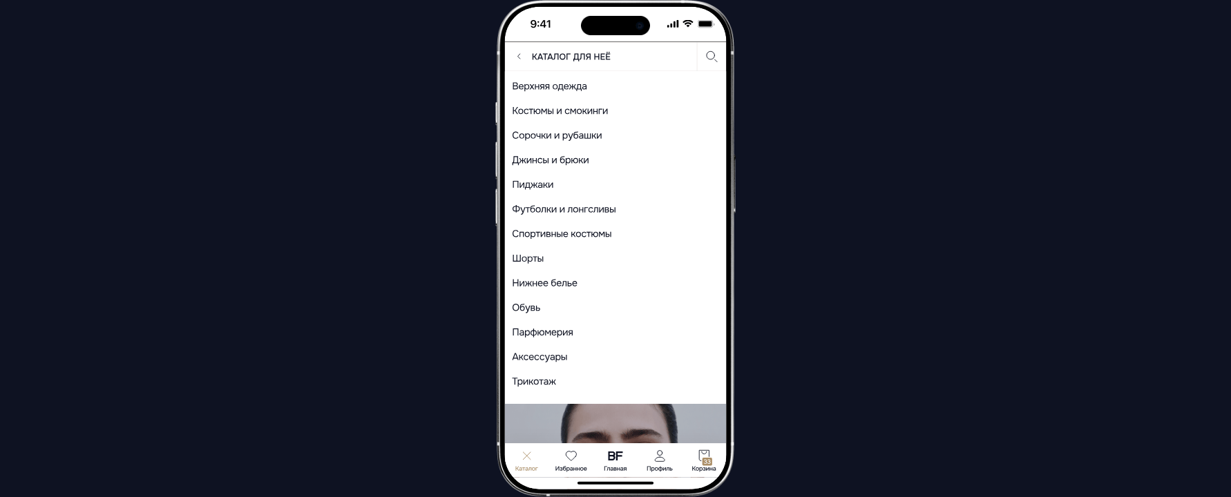 Интернет-магазин Bronka Fashion — Изображение №6 — Интерфейсы на Dprofile