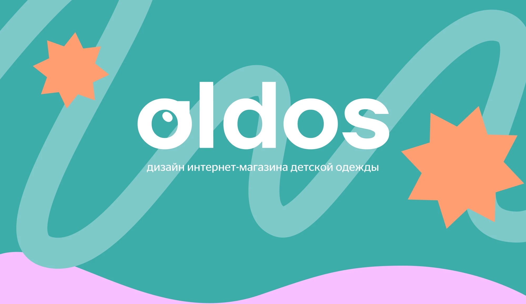Oldos | Online store | E-commerce — Изображение №1 — Интерфейсы, Анимация на Dprofile