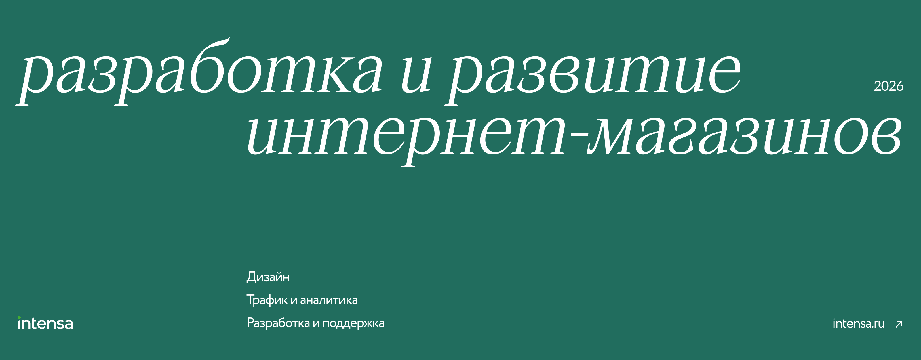 Интернет-магазин Dreams by Alena Akhmadullina — Изображение №24 — Интерфейсы на Dprofile