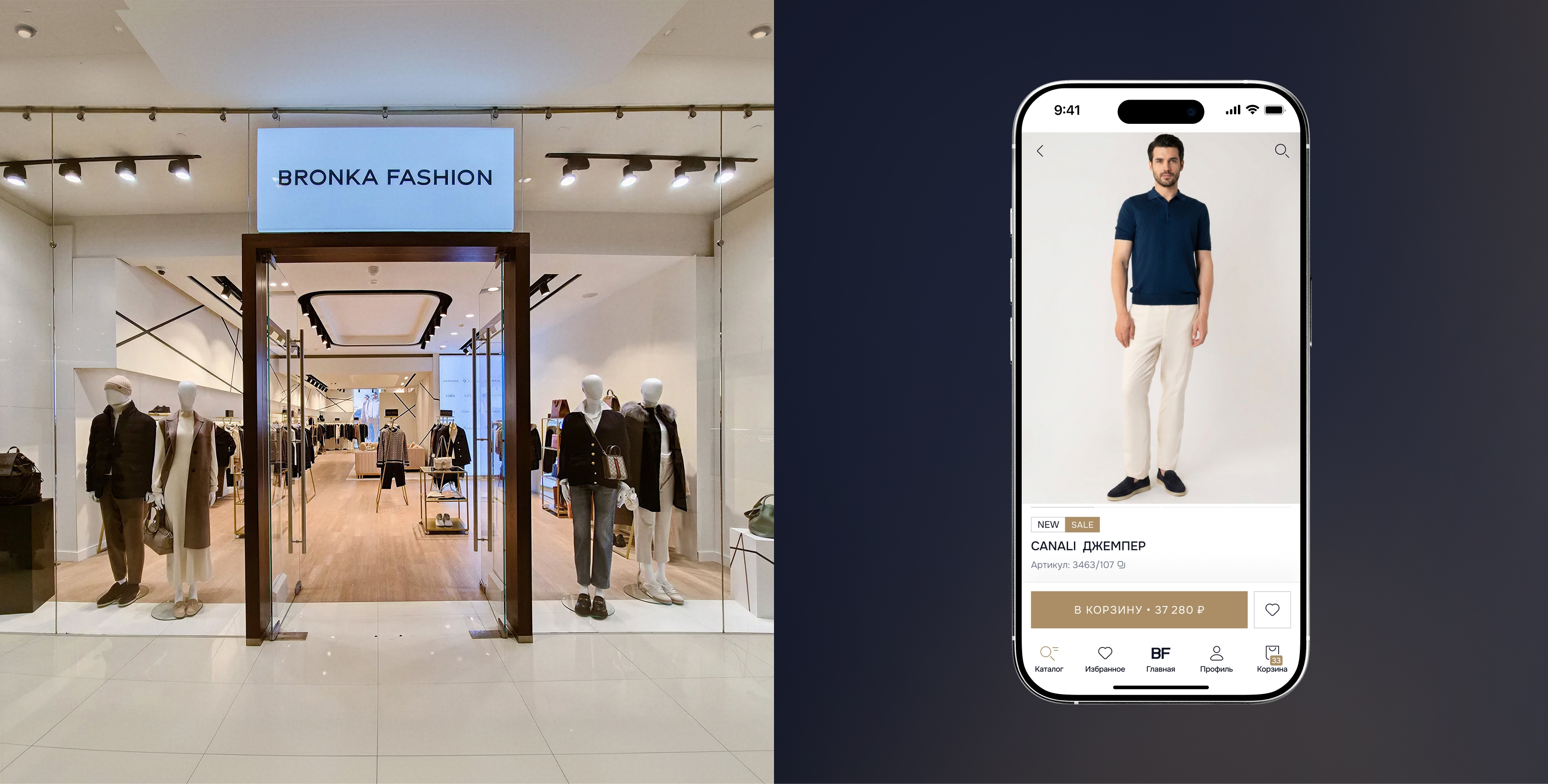 Интернет-магазин Bronka Fashion — Изображение №9 — Интерфейсы на Dprofile