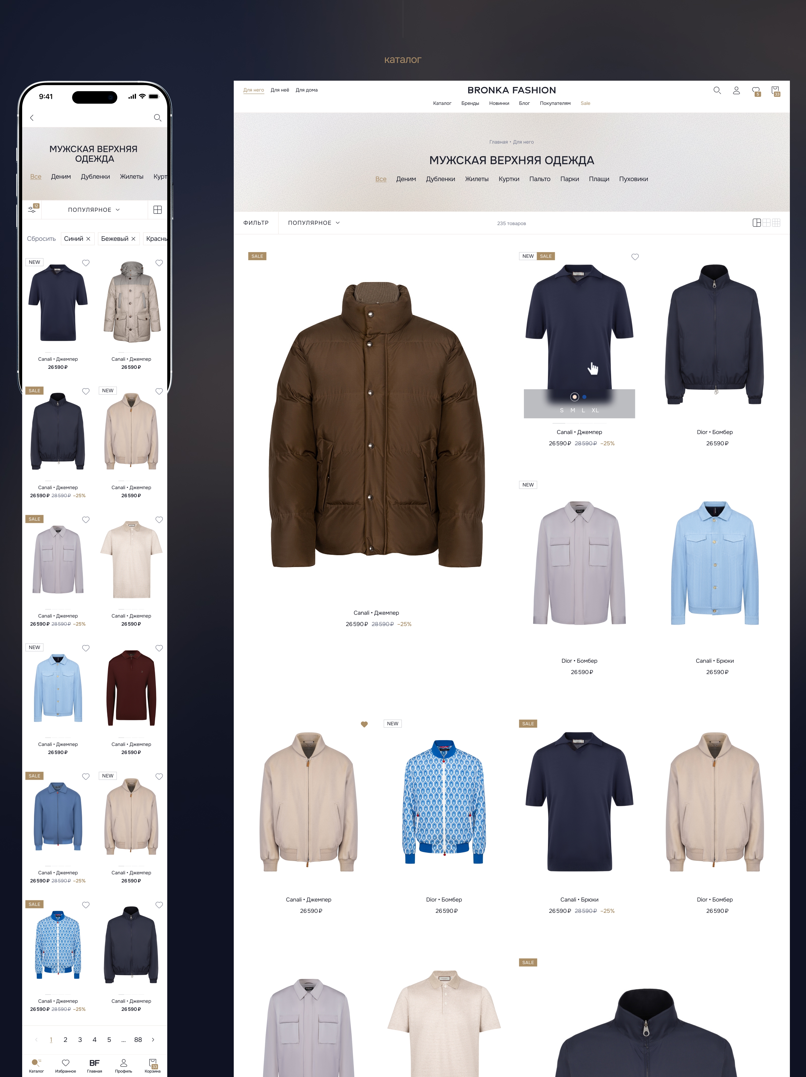 Интернет-магазин Bronka Fashion — Изображение №11 — Интерфейсы на Dprofile
