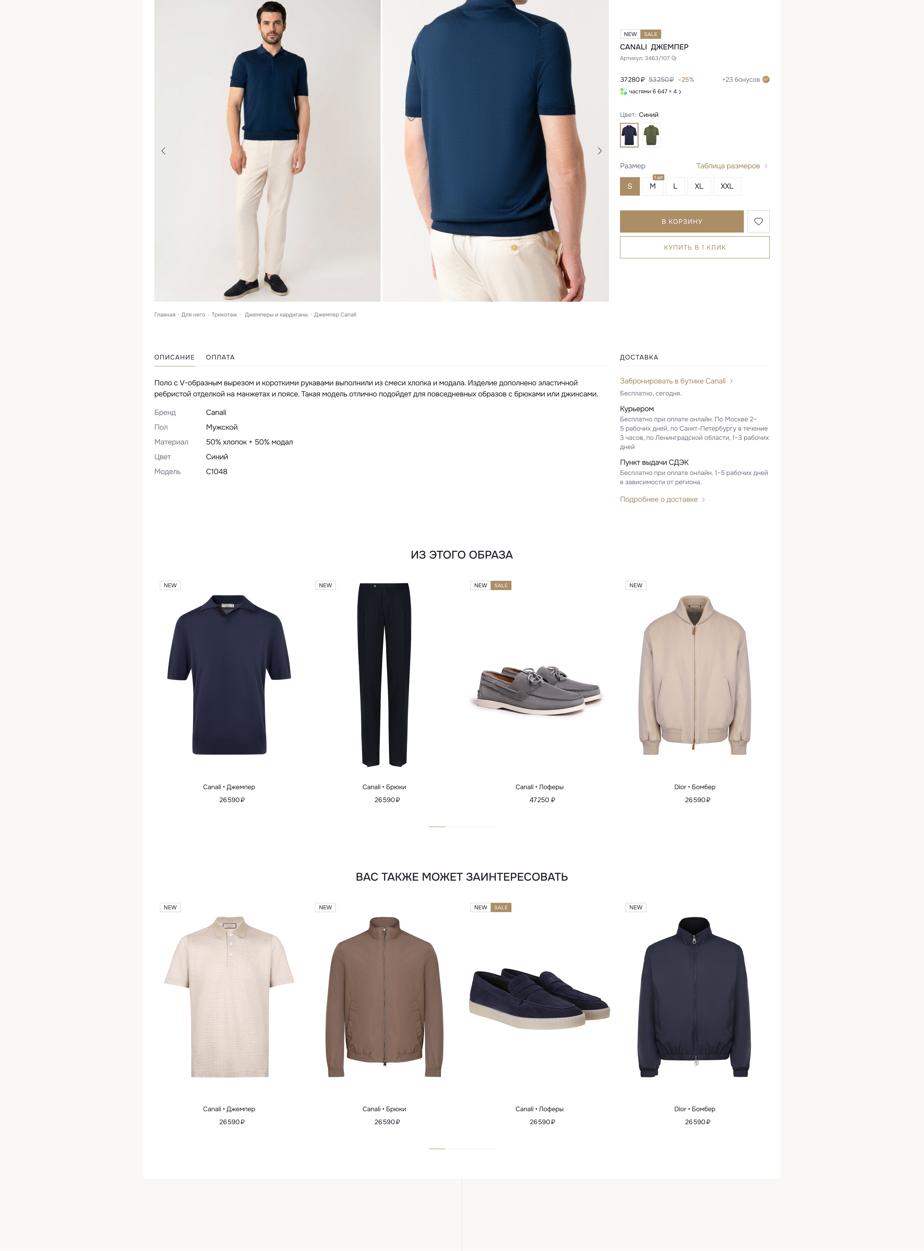 Интернет-магазин Bronka Fashion — Изображение №8 — Интерфейсы на Dprofile