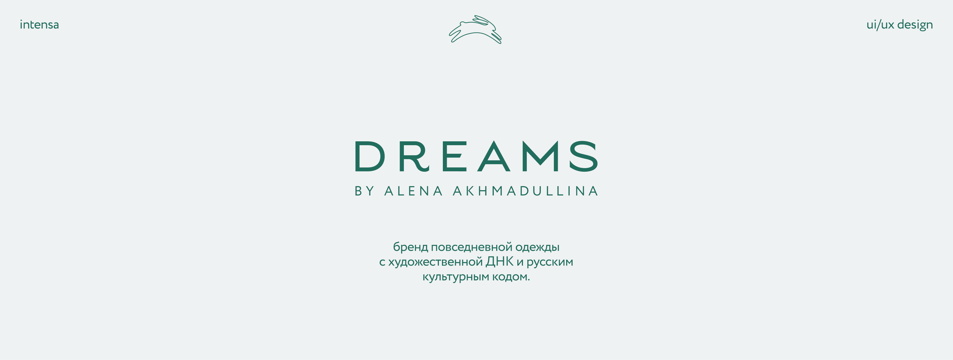 Интернет-магазин Dreams by Alena Akhmadullina — Изображение №1 — Интерфейсы на Dprofile