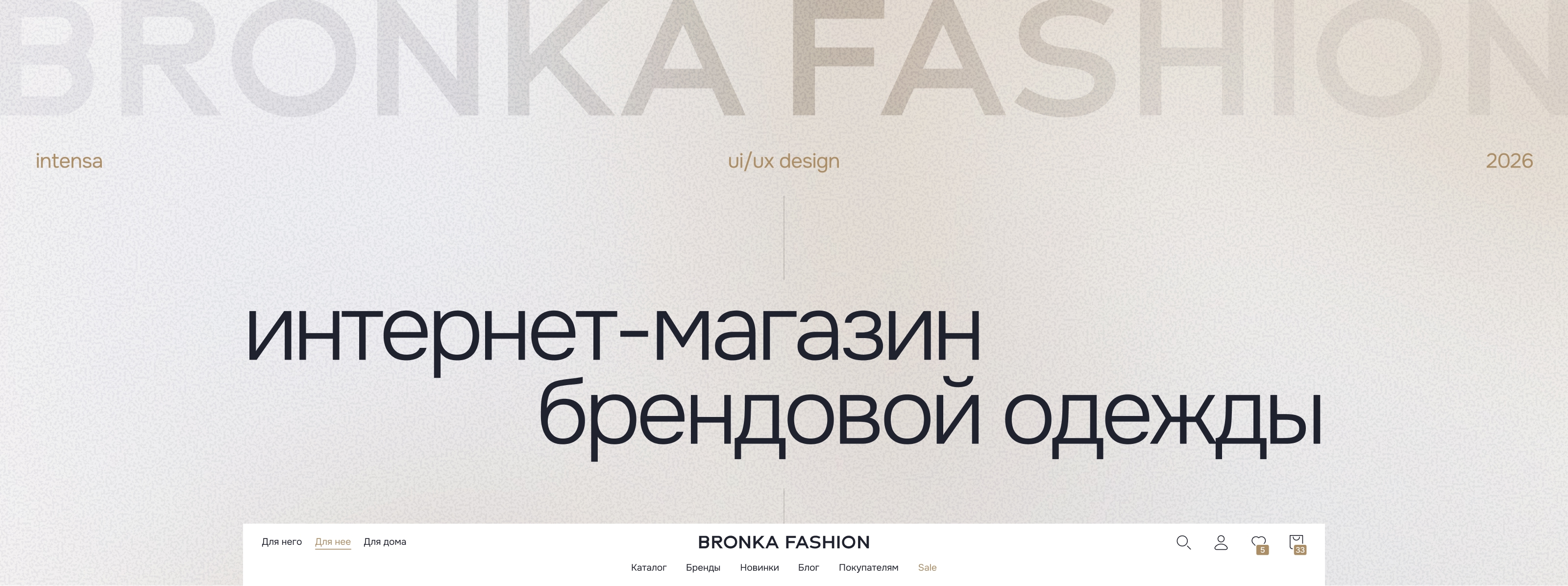 Интернет-магазин Bronka Fashion — Изображение №1 — Интерфейсы на Dprofile