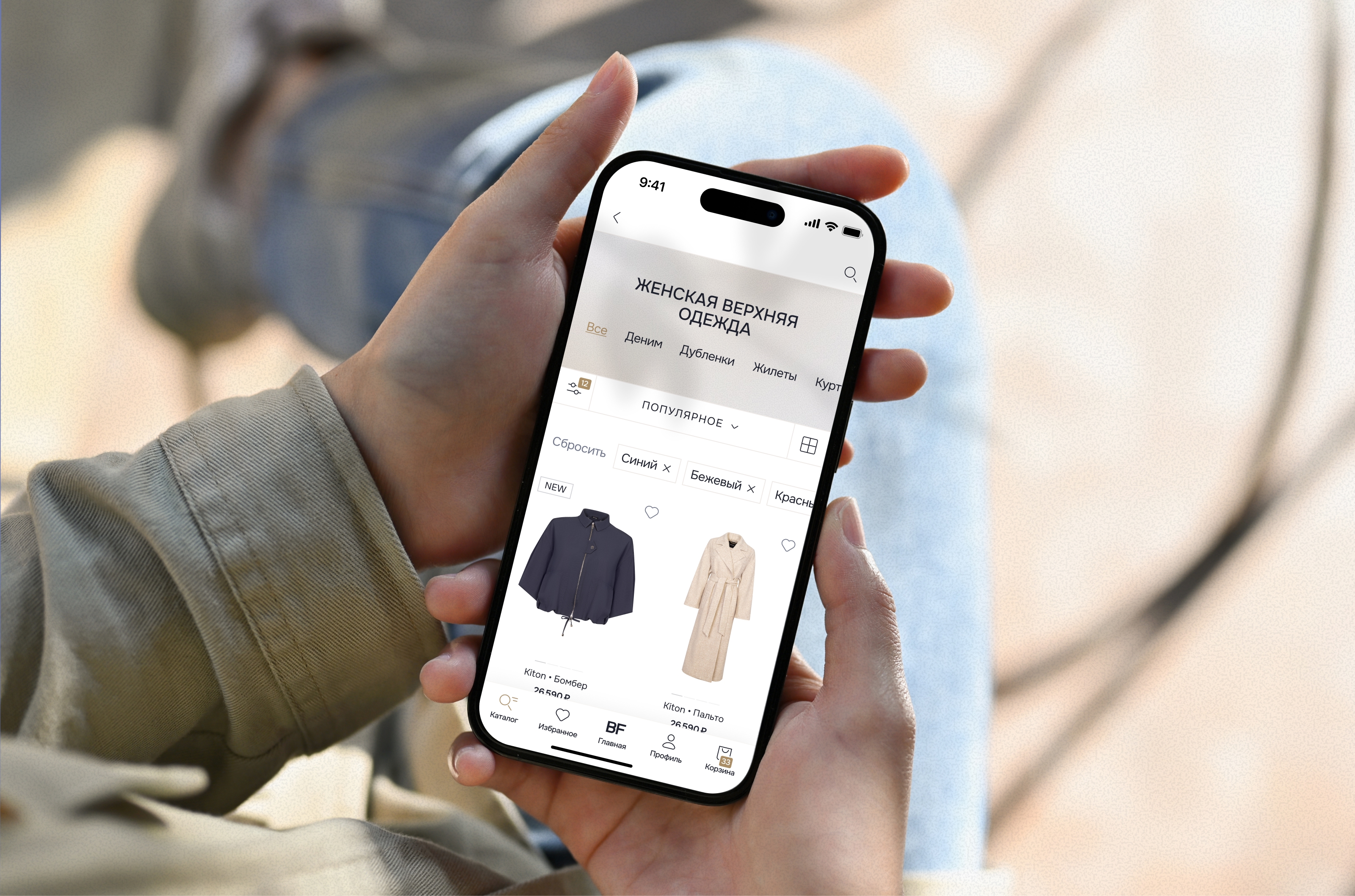 Интернет-магазин Bronka Fashion — Изображение №14 — Интерфейсы на Dprofile