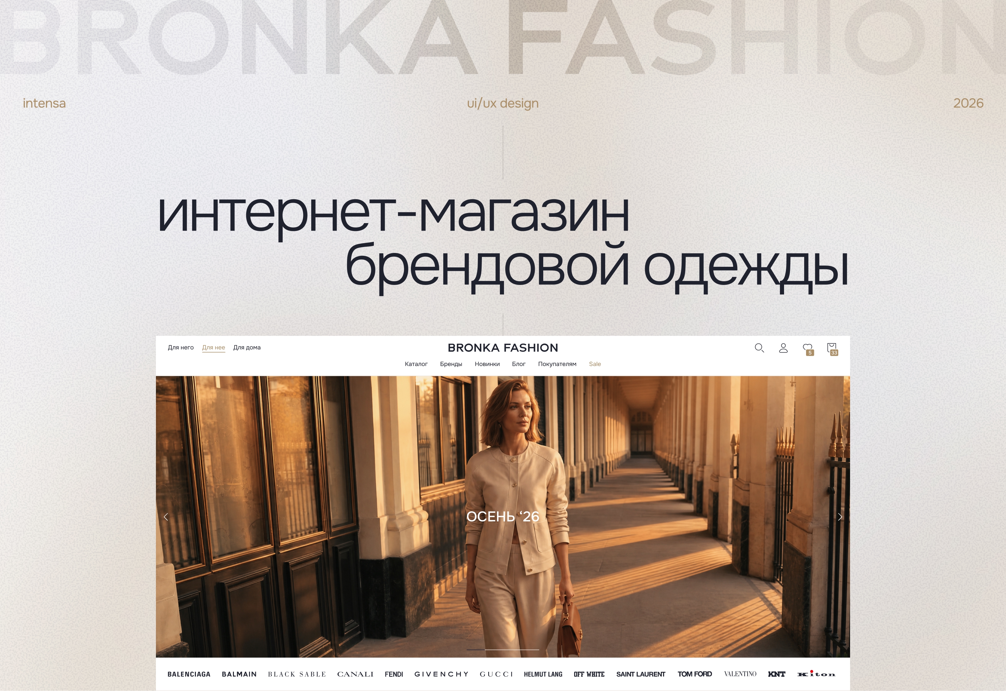 Интернет-магазин Bronka Fashion — Изображение №1 — Интерфейсы на Dprofile