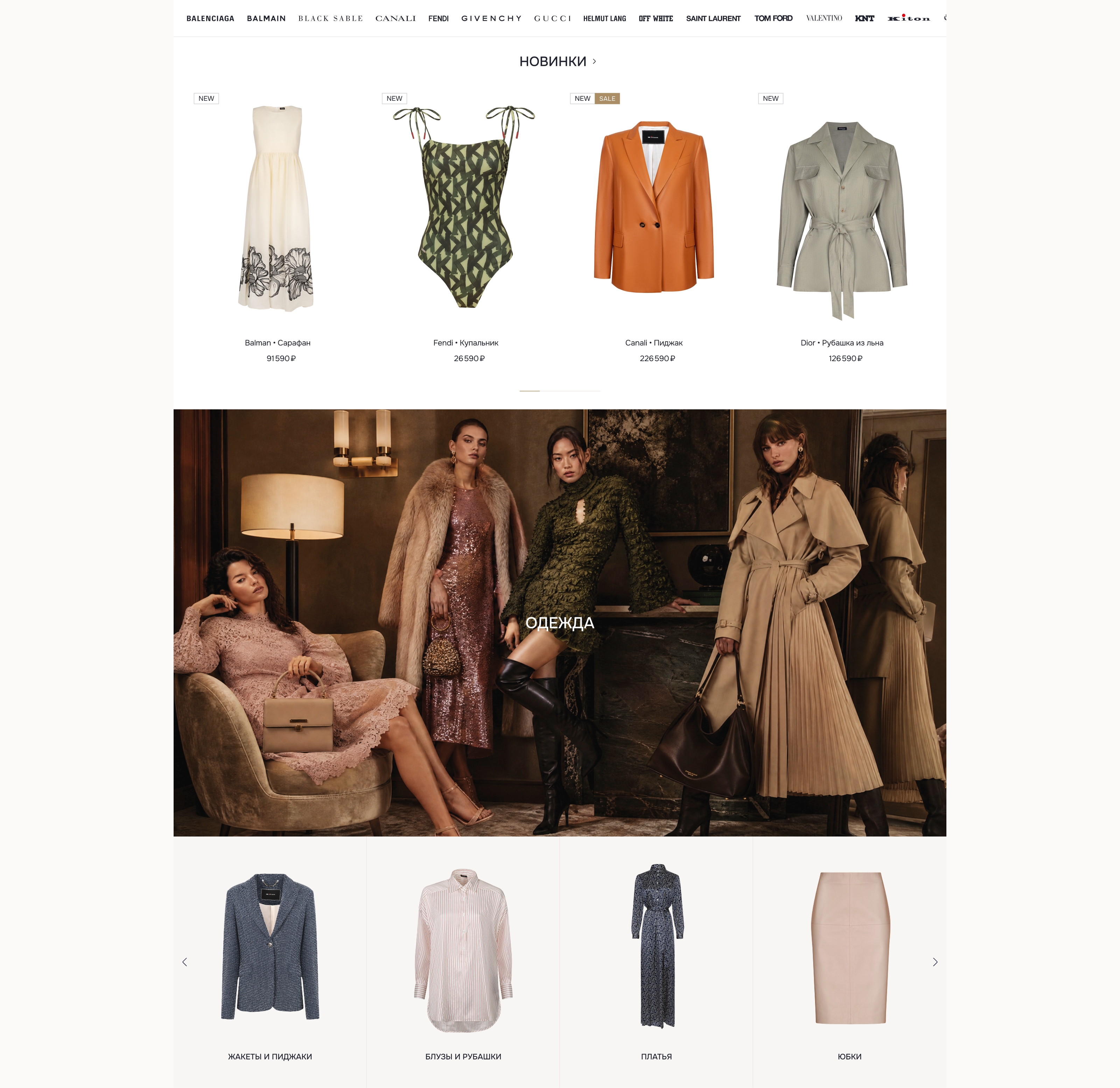 Интернет-магазин Bronka Fashion — Изображение №2 — Интерфейсы на Dprofile