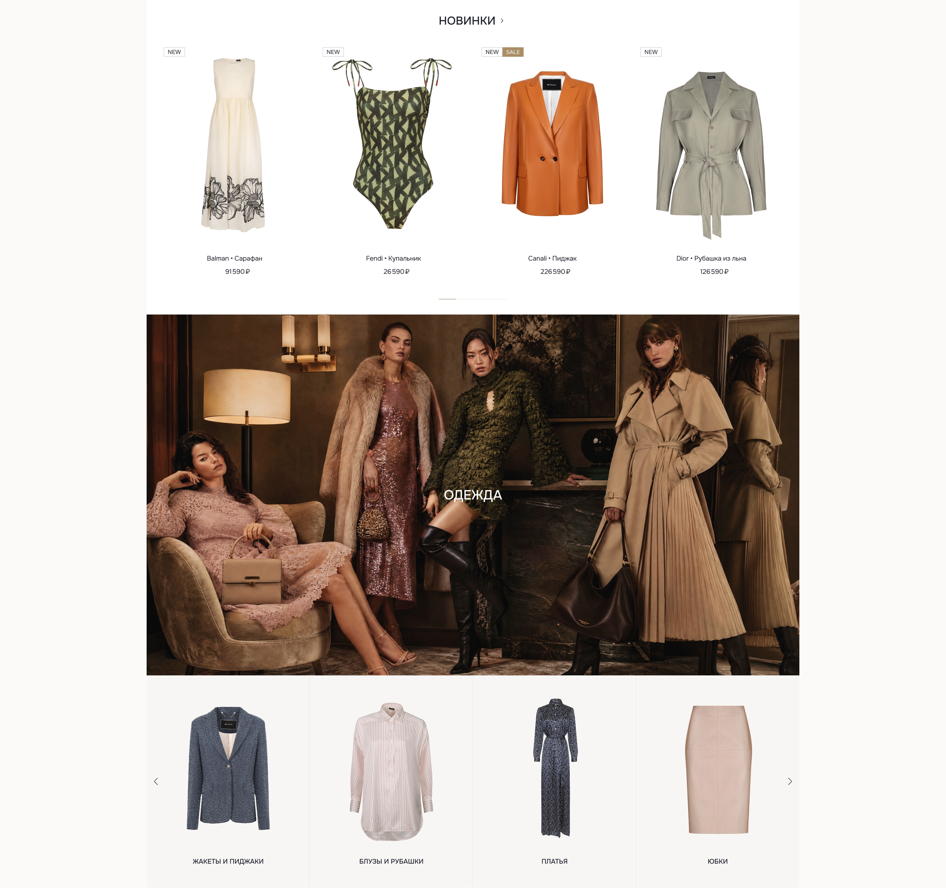 Интернет-магазин Bronka Fashion — Изображение №2 — Интерфейсы на Dprofile