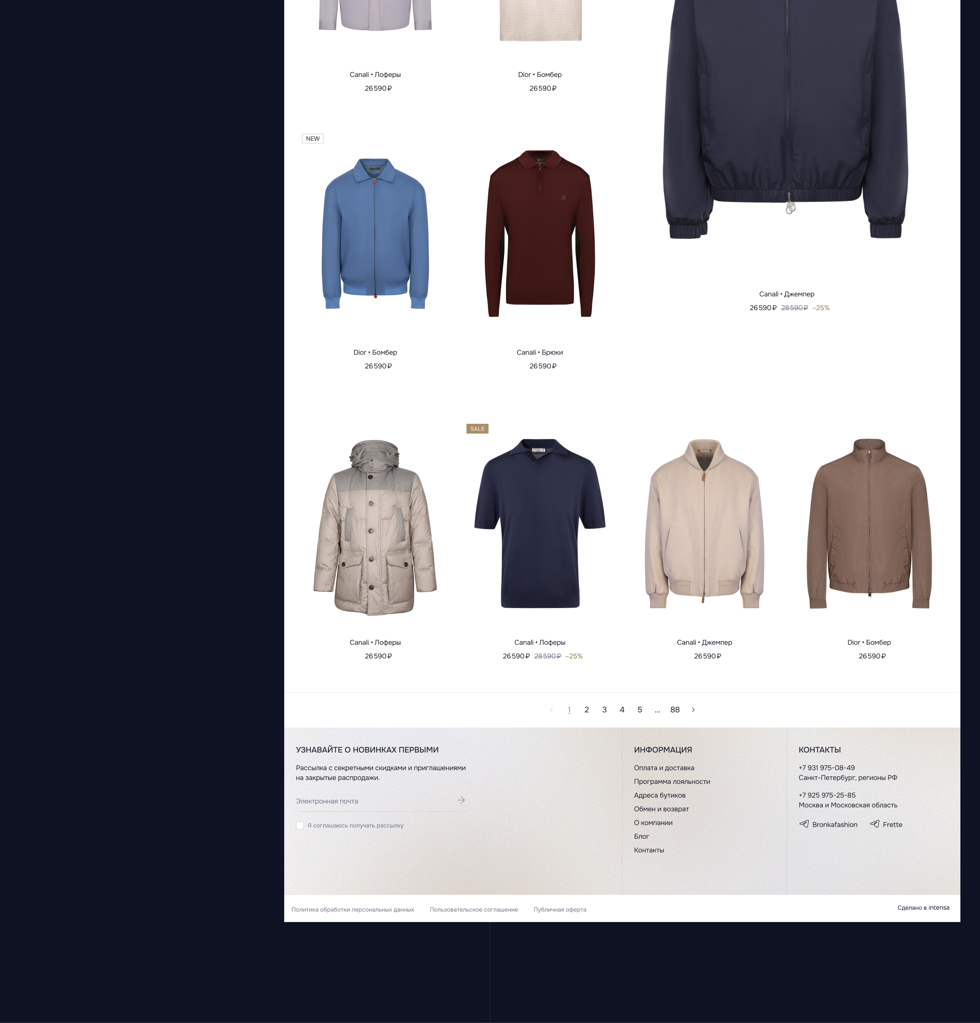 Интернет-магазин Bronka Fashion — Изображение №12 — Интерфейсы на Dprofile