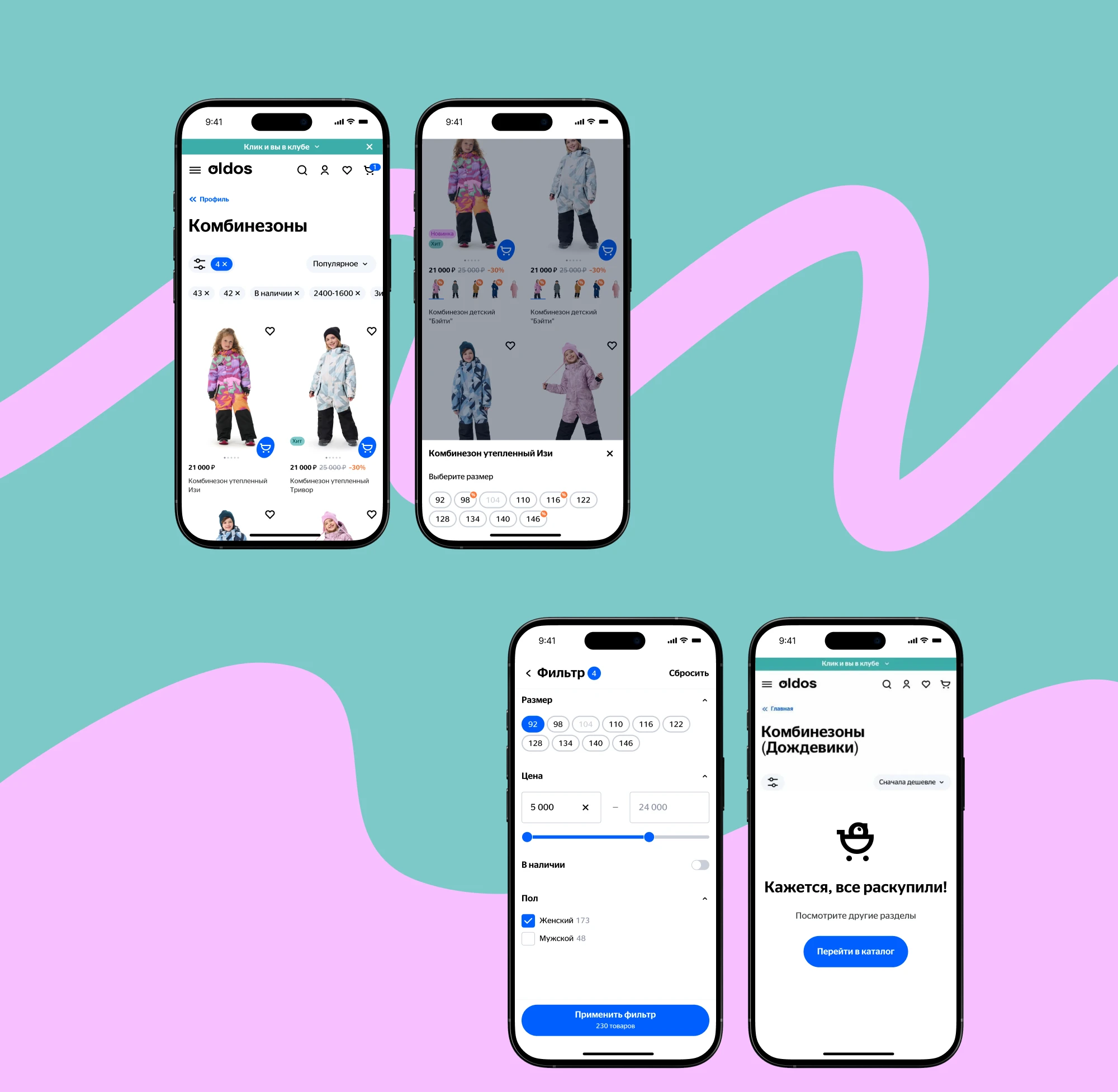 Oldos | Online store | E-commerce — Изображение №6 — Интерфейсы, Анимация на Dprofile