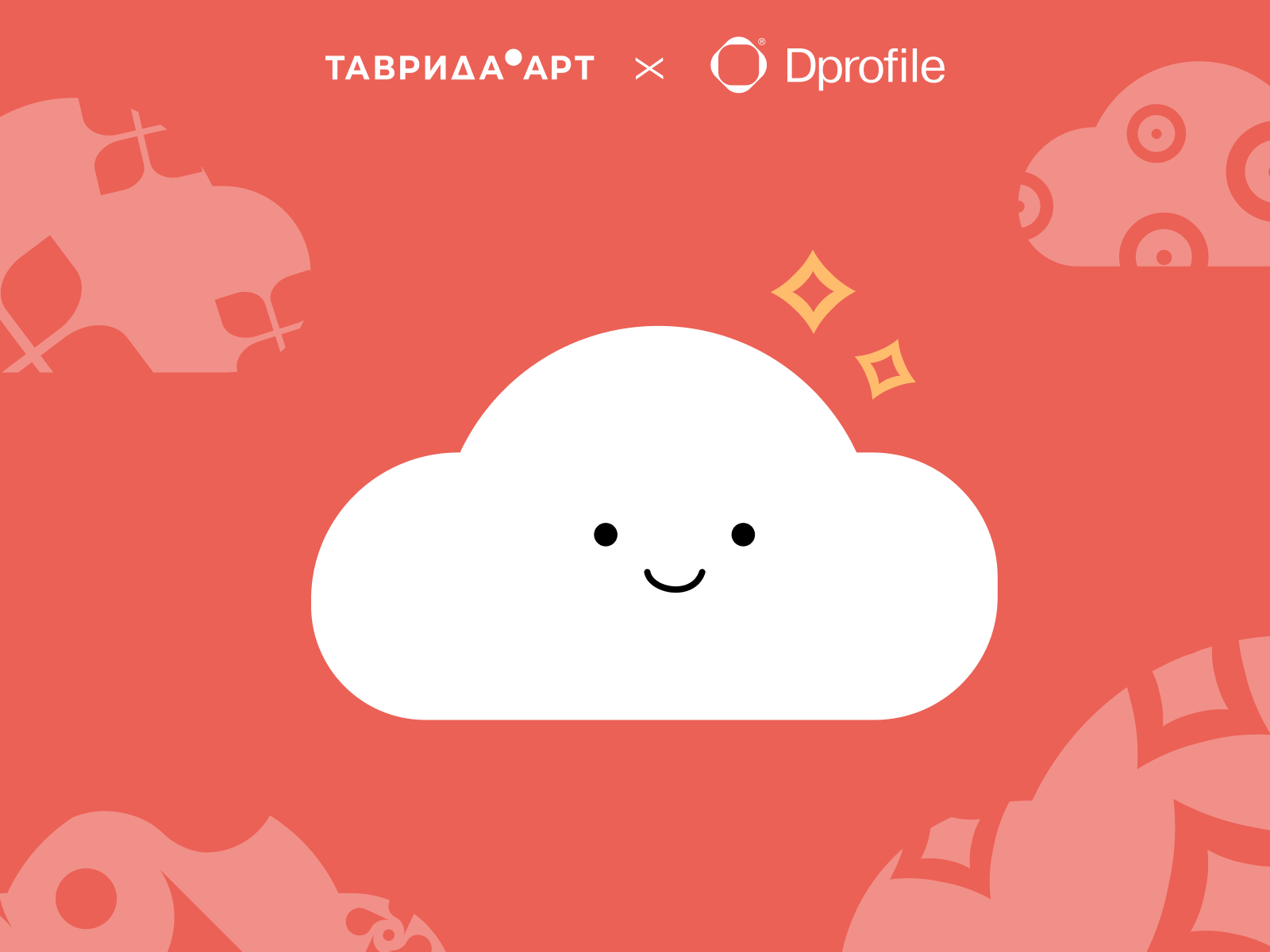 Бризо — облачный маскот «Таврида Арт» — Изображение №1 — Брендинг, Иллюстрация на Dprofile