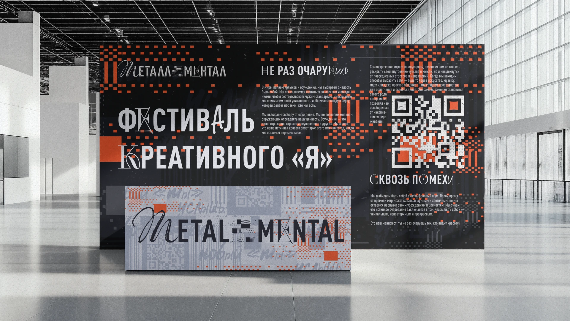 Metal Mental (кастом для протезов) — Изображение №37 — Брендинг на Dprofile