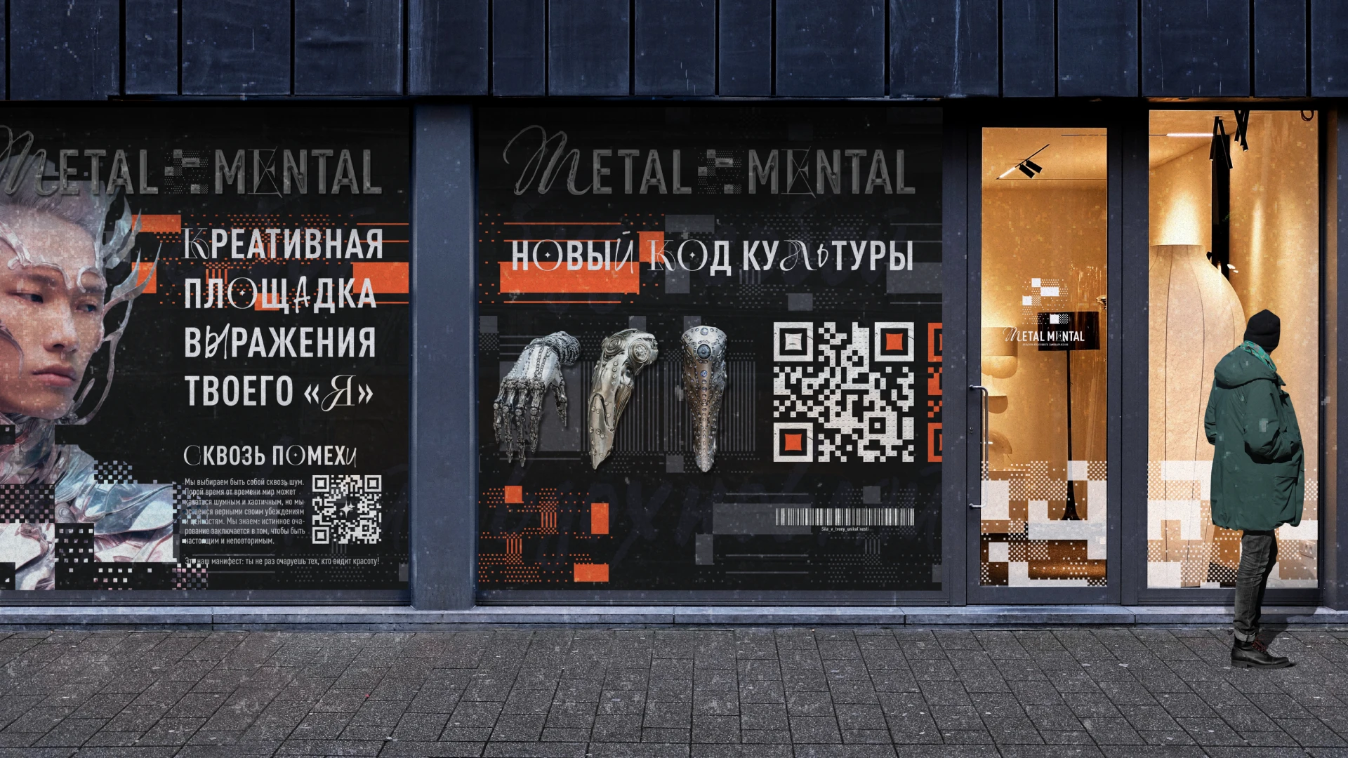 Metal Mental (кастом для протезов) — Изображение №24 — Брендинг на Dprofile
