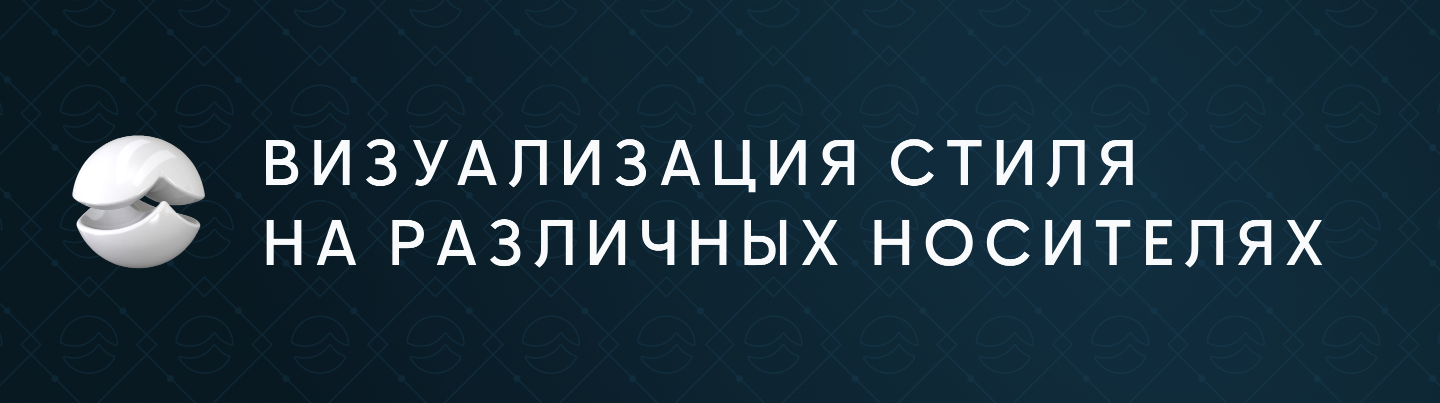 Клиника Доктора Глазкова (рестайлинг) — Изображение №7 — Брендинг на Dprofile