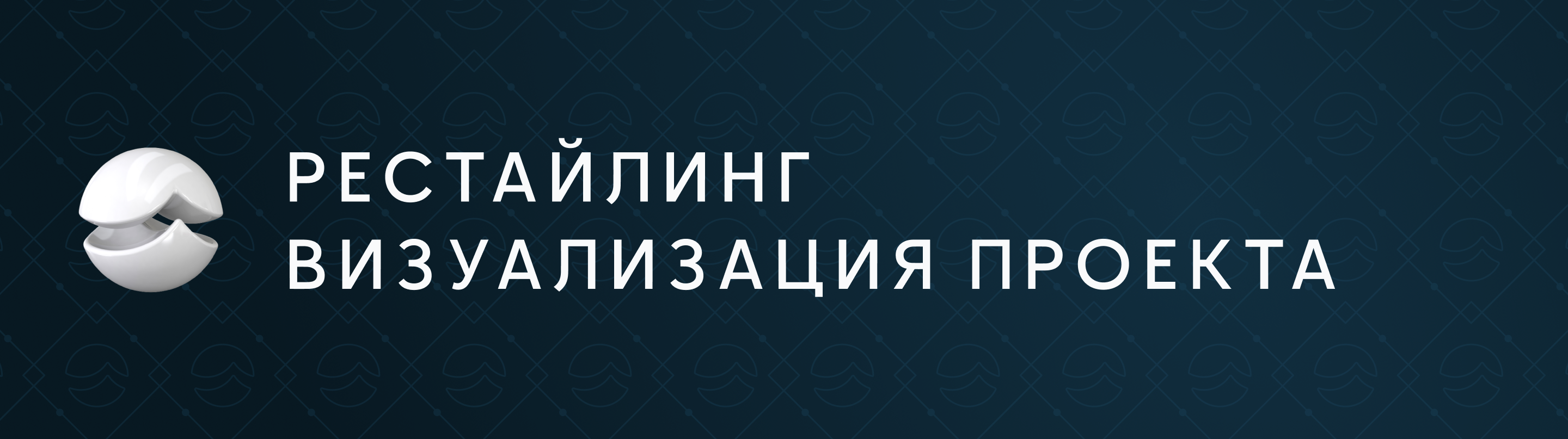 Клиника Доктора Глазкова (рестайлинг) — Изображение №1 — Брендинг на Dprofile