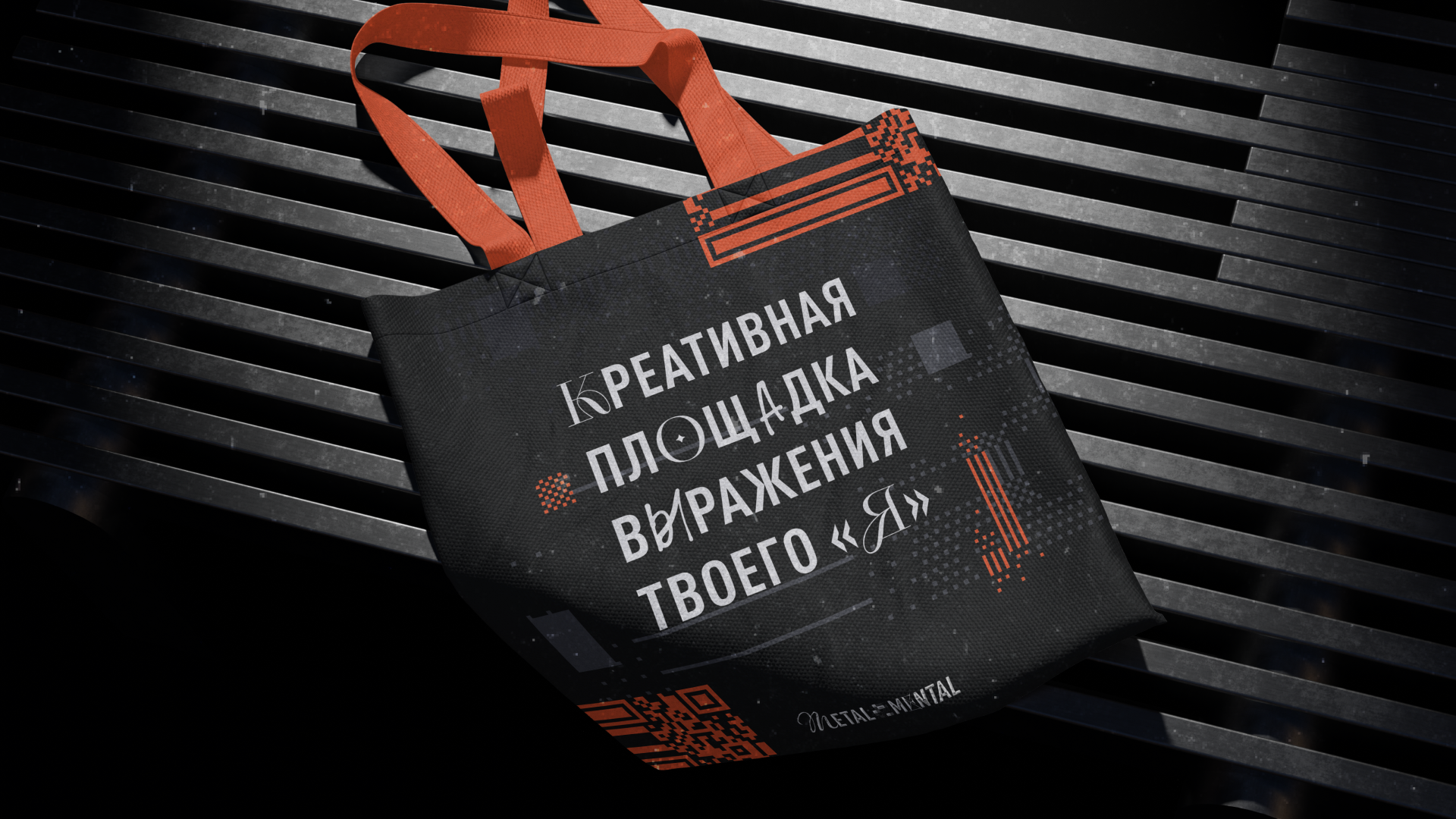 Metal Mental (кастом для протезов) — Изображение №30 — Брендинг на Dprofile