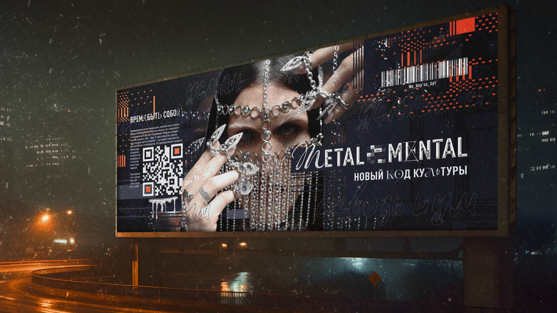 Metal Mental (кастом для протезов) — Изображение №22 — Брендинг на Dprofile
