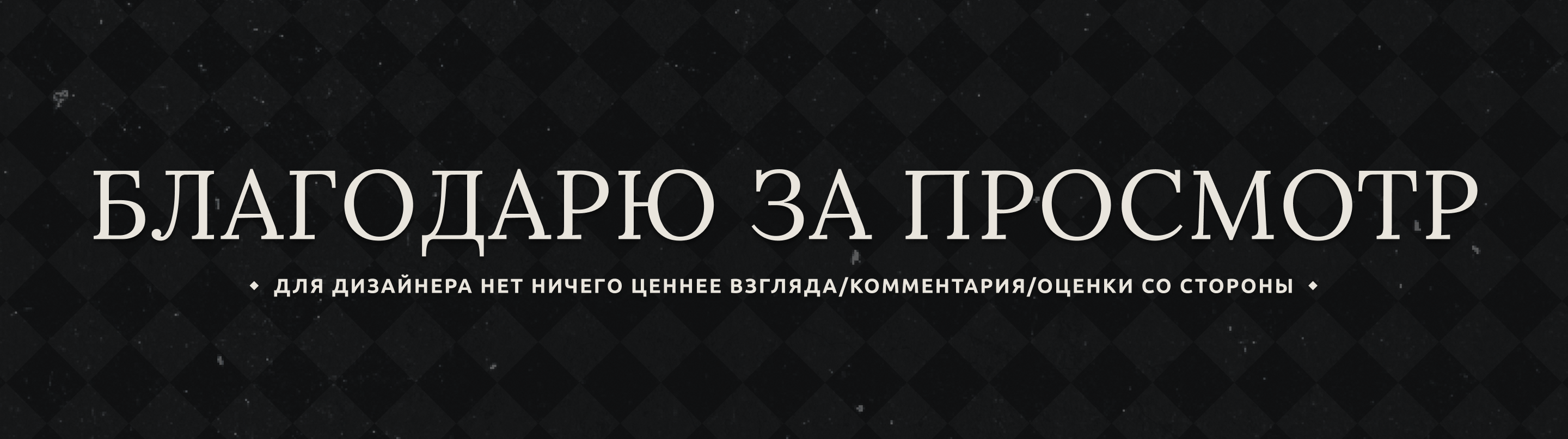 Viva Pasta Bistro (брендинг) — Изображение №33 — Брендинг на Dprofile