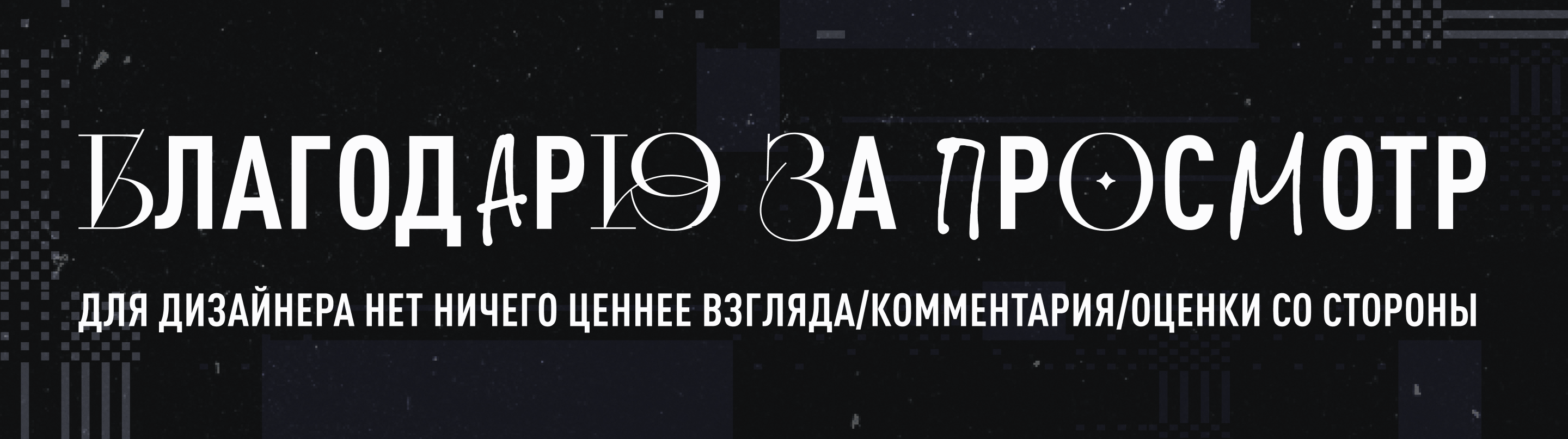 Metal Mental (кастом для протезов) — Изображение №46 — Брендинг на Dprofile