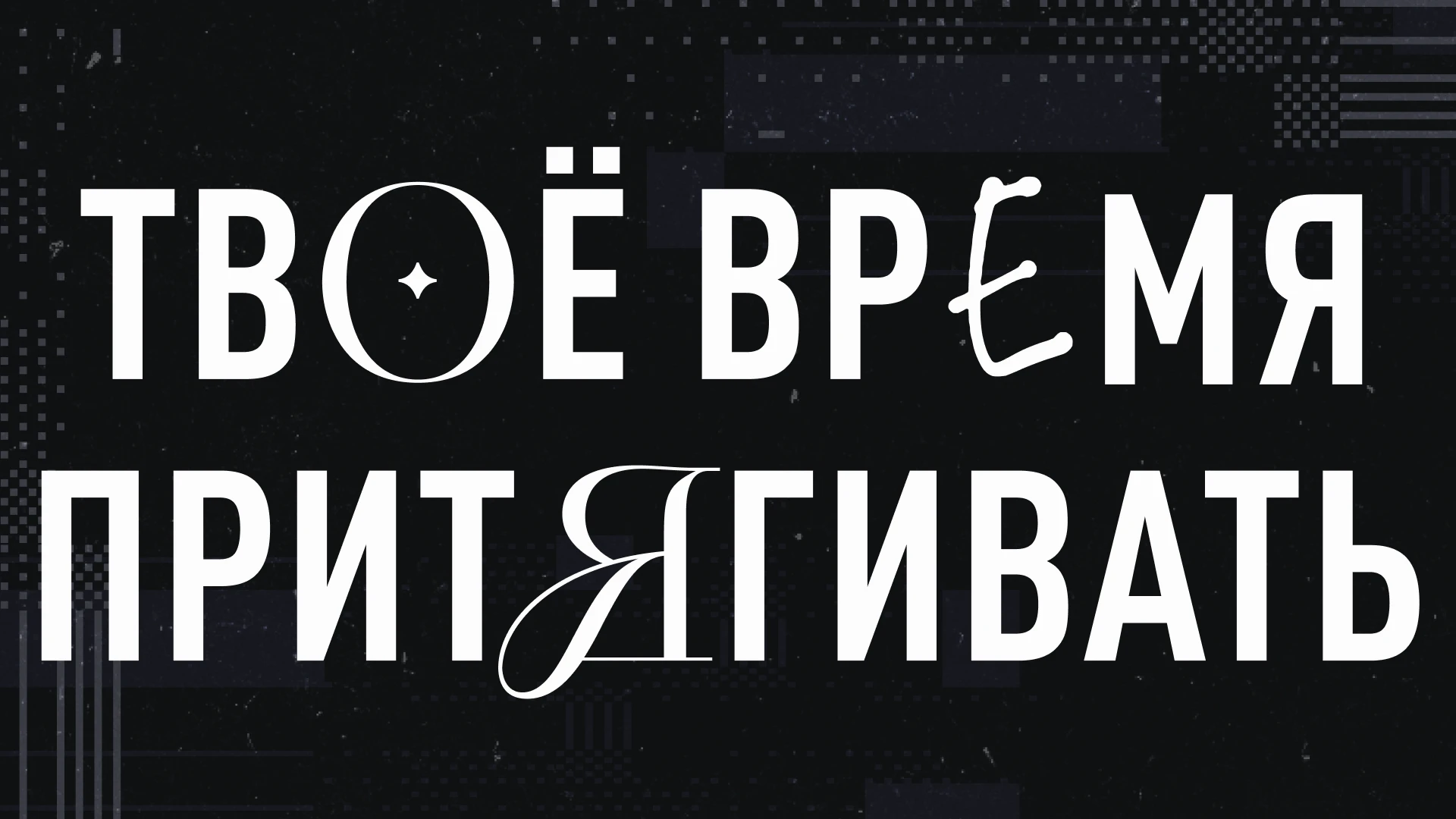 Metal Mental (кастом для протезов) — Изображение №3 — Брендинг на Dprofile