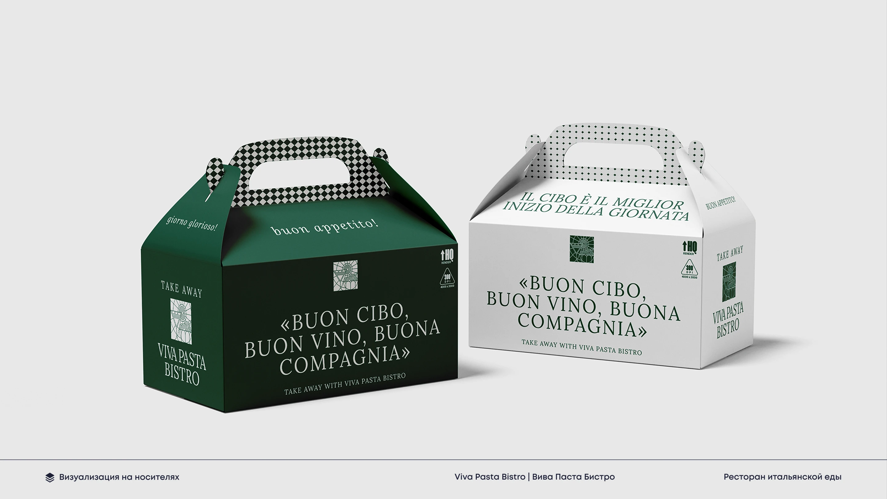 Viva Pasta Bistro (брендинг) — Изображение №30 — Брендинг на Dprofile