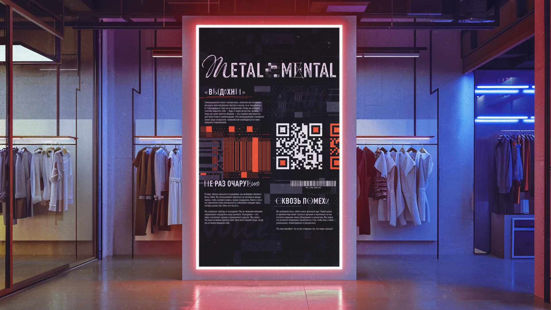 Metal Mental (кастом для протезов) — Изображение №32 — Брендинг на Dprofile