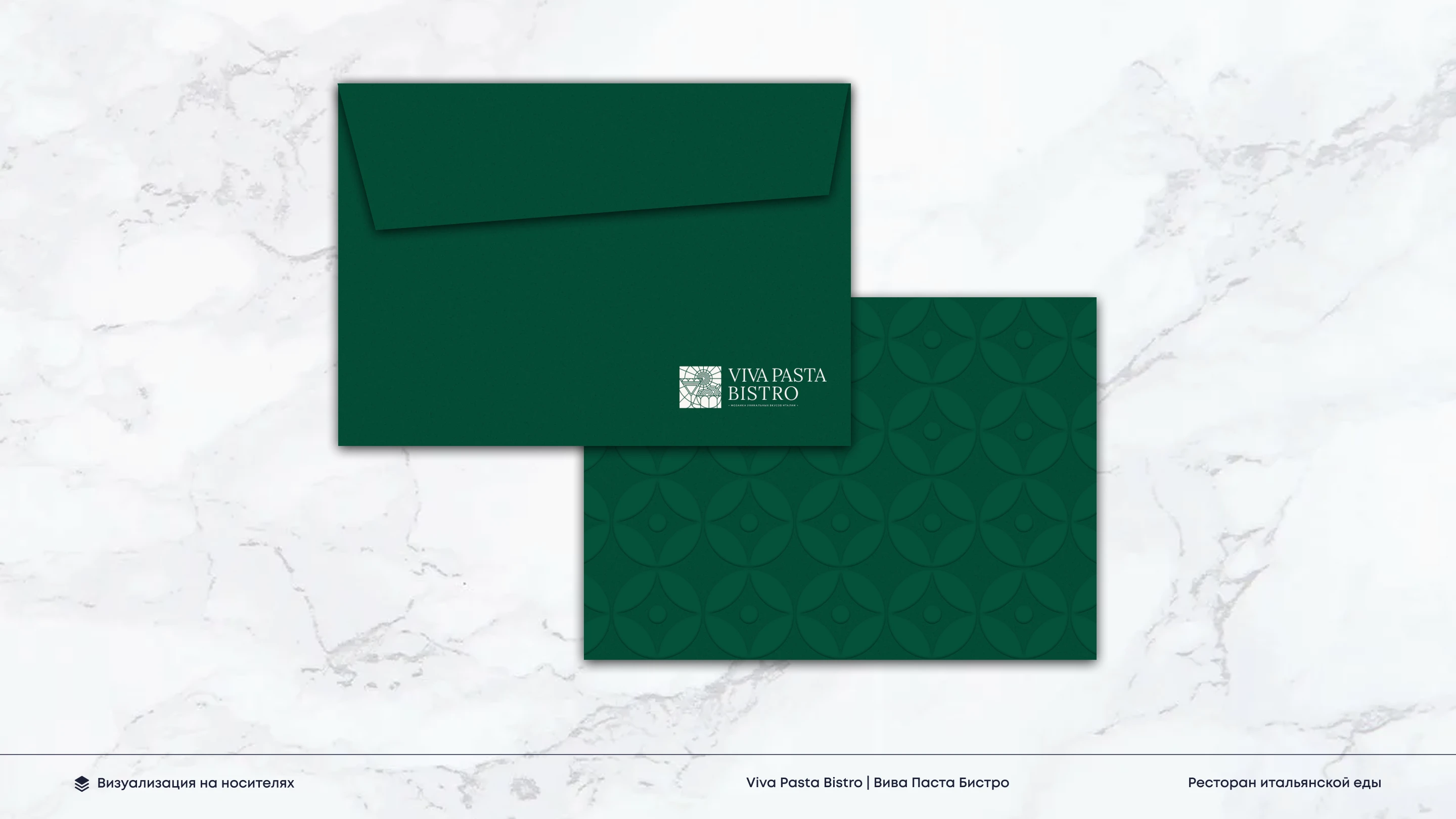 Viva Pasta Bistro (брендинг) — Изображение №27 — Брендинг на Dprofile