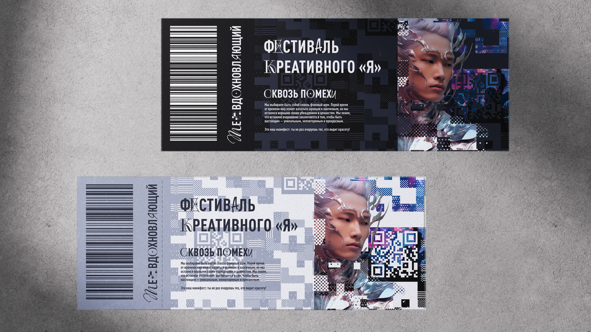 Metal Mental (кастом для протезов) — Изображение №38 — Брендинг на Dprofile