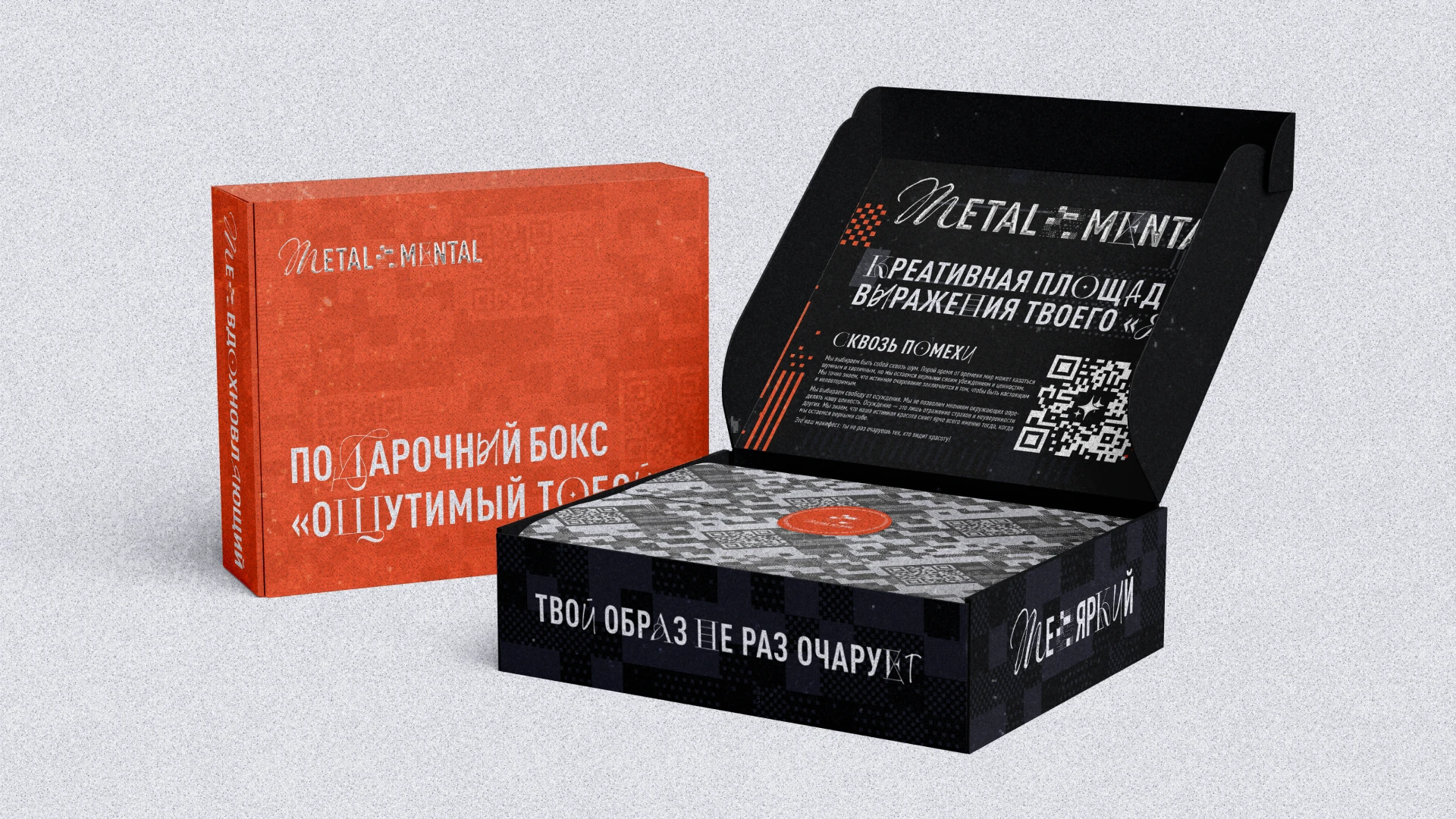 Metal Mental (кастом для протезов) — Изображение №31 — Брендинг на Dprofile