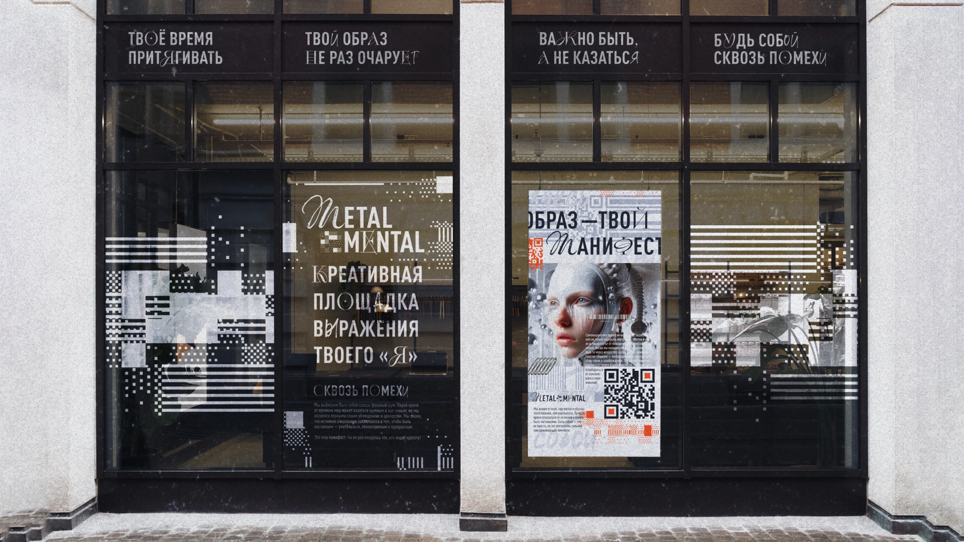 Metal Mental (кастом для протезов) — Изображение №26 — Брендинг на Dprofile