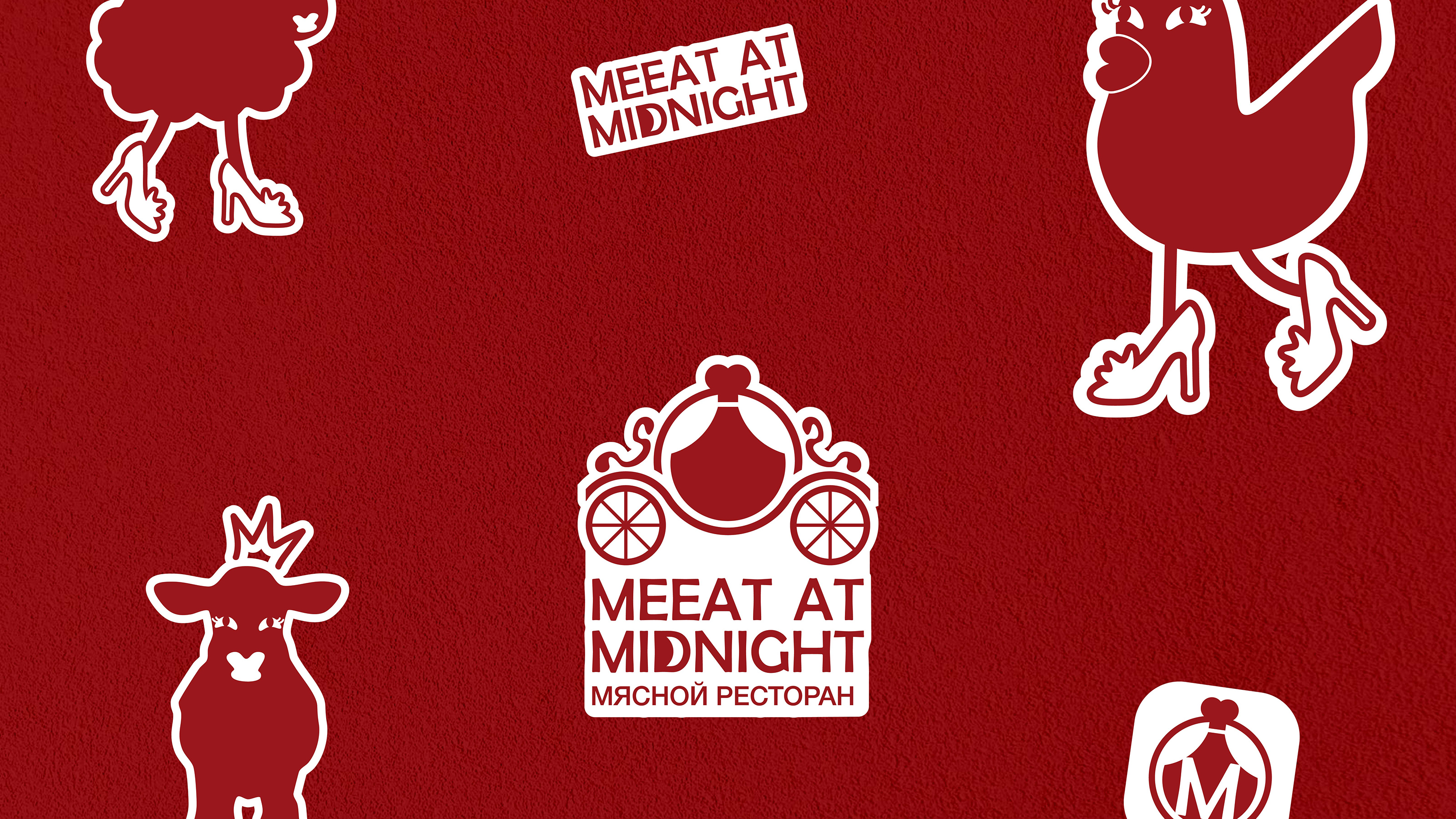 Айдентика Мясного ресторана "MEEAT AT MIDNIGHT" — Изображение №26 — Брендинг, Графика на Dprofile