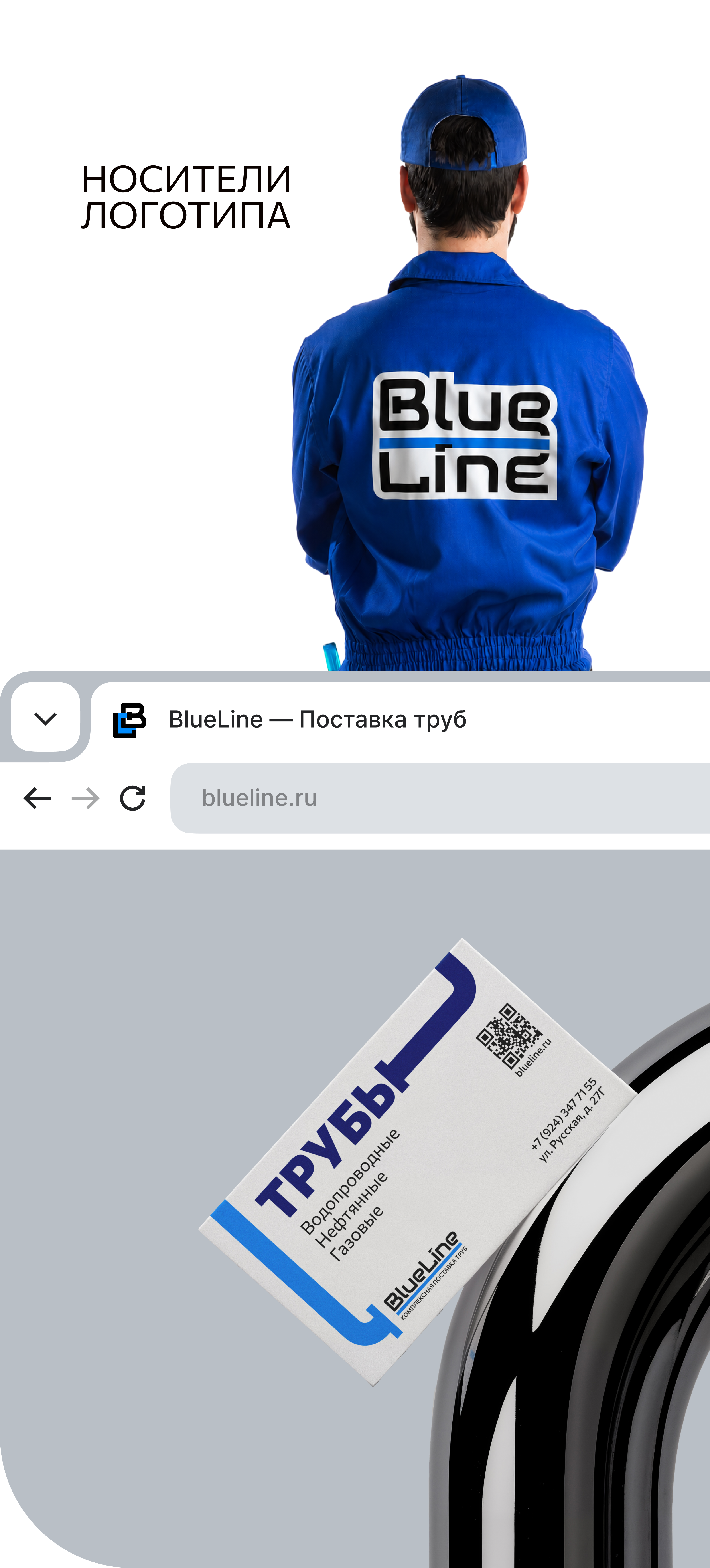 Логотип и продукция для компании "BlueLine", занимающиеся к… — Изображение №5 — Брендинг, Маркетинг на Dprofile