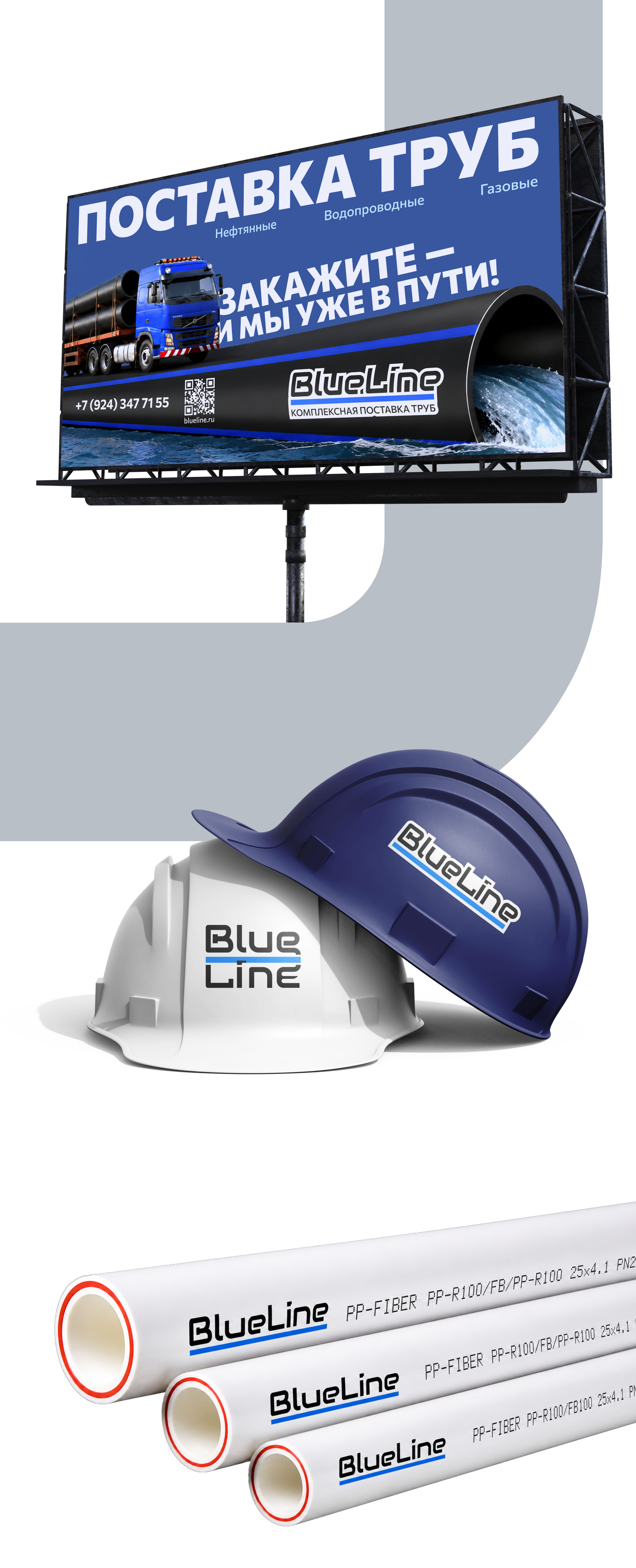 Логотип и продукция для компании "BlueLine", занимающиеся к… — Изображение №6 — Брендинг, Маркетинг на Dprofile