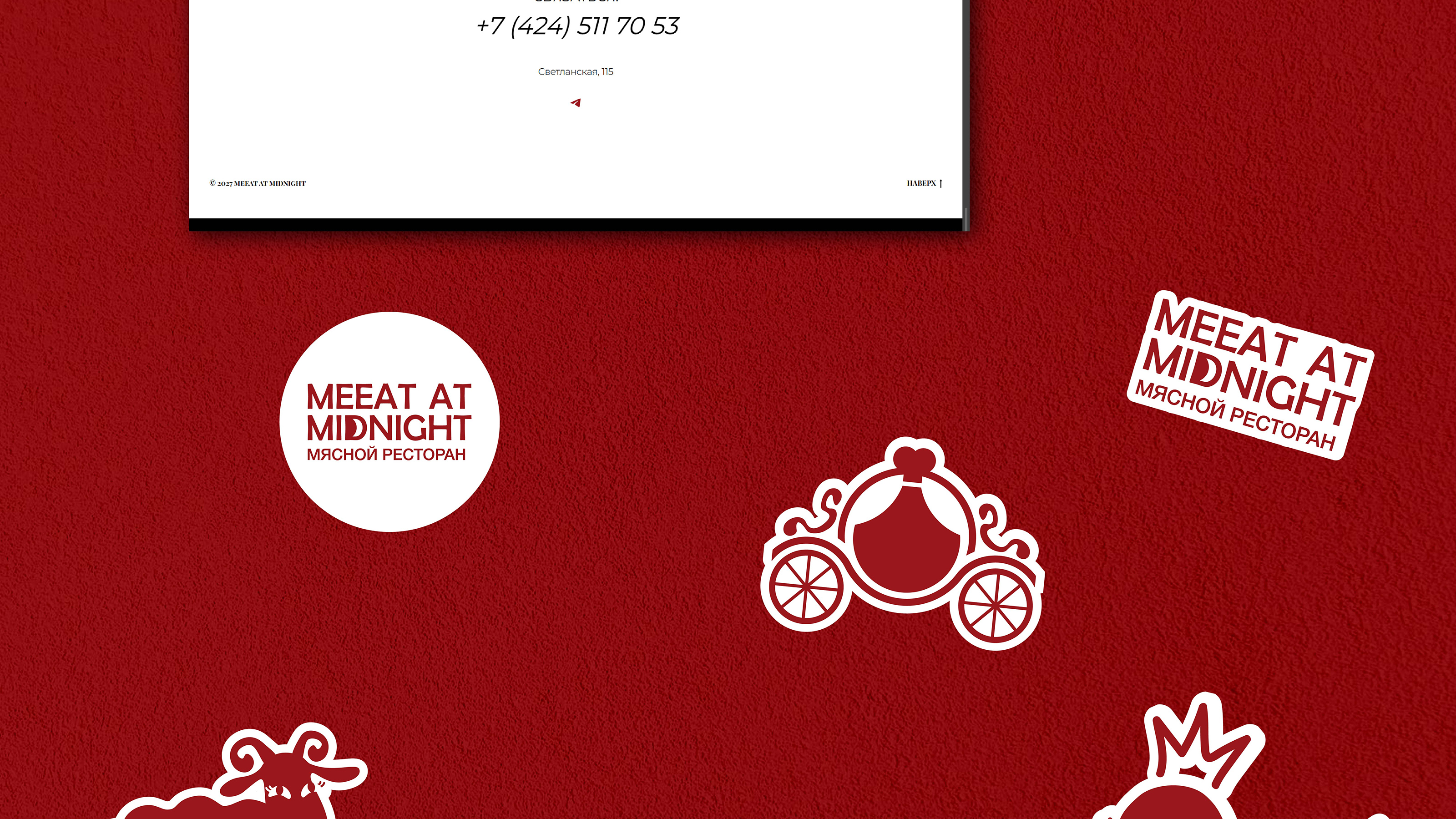 Айдентика Мясного ресторана "MEEAT AT MIDNIGHT" — Изображение №25 — Брендинг, Графика на Dprofile