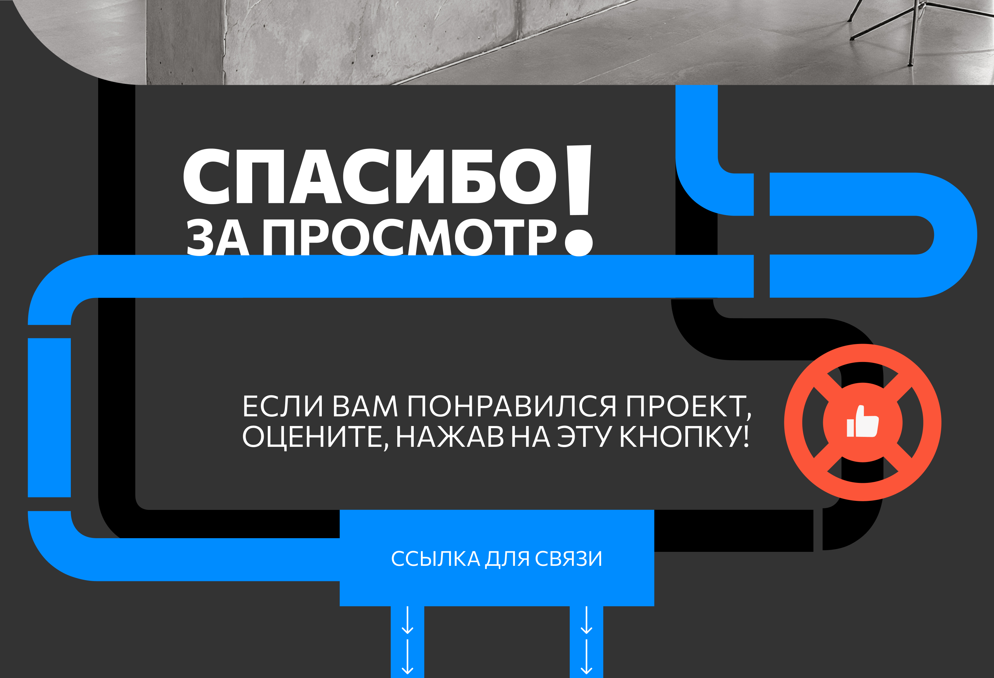 Логотип и продукция для компании "BlueLine", занимающиеся к… — Изображение №9 — Брендинг, Маркетинг на Dprofile
