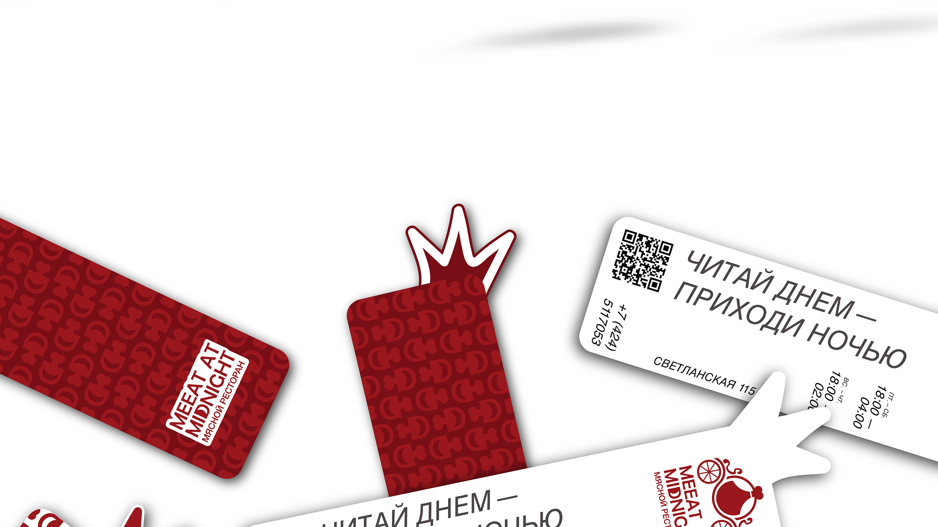 Айдентика Мясного ресторана "MEEAT AT MIDNIGHT" — Изображение №17 — Брендинг, Графика на Dprofile