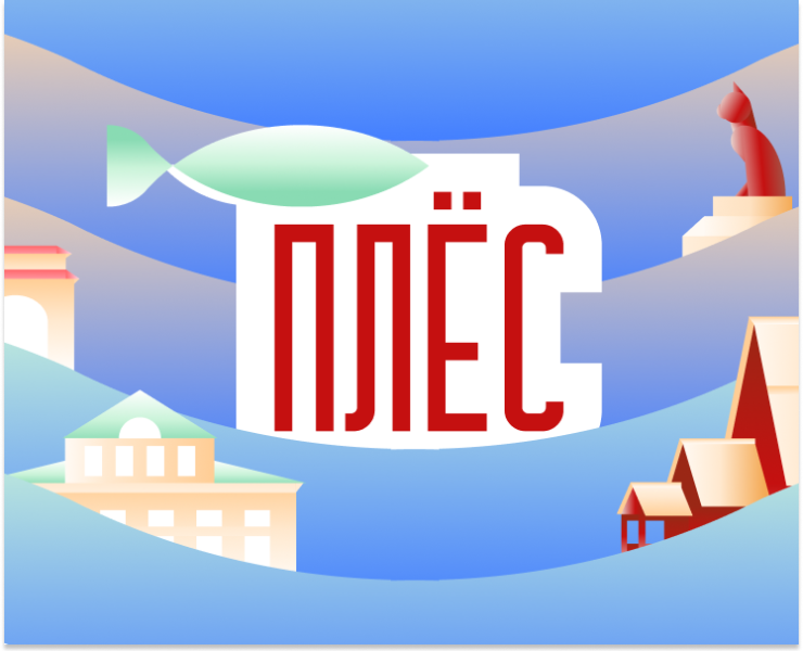 Динамическая Айдентика для города Плёс — Брендинг, Графика на Dprofile
