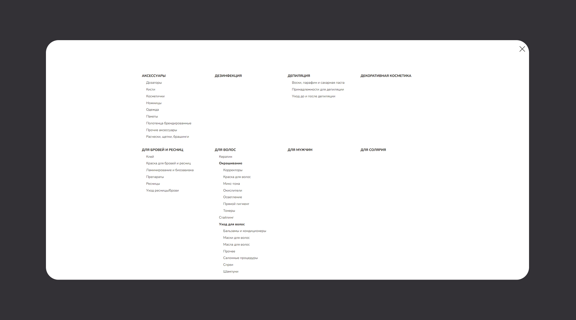 Интернет-магазин KASKAD PROF — Изображение №7 — Интерфейсы на Dprofile