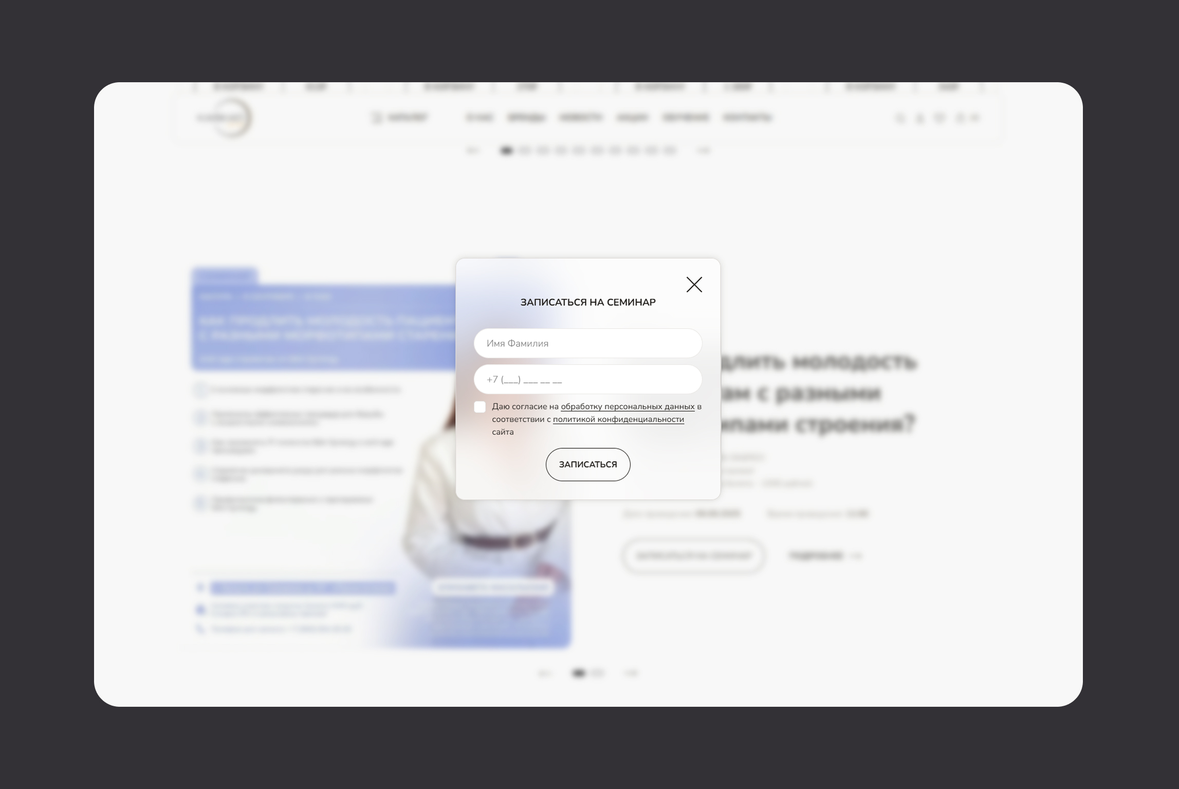 Интернет-магазин KASKAD PROF — Изображение №14 — Интерфейсы на Dprofile
