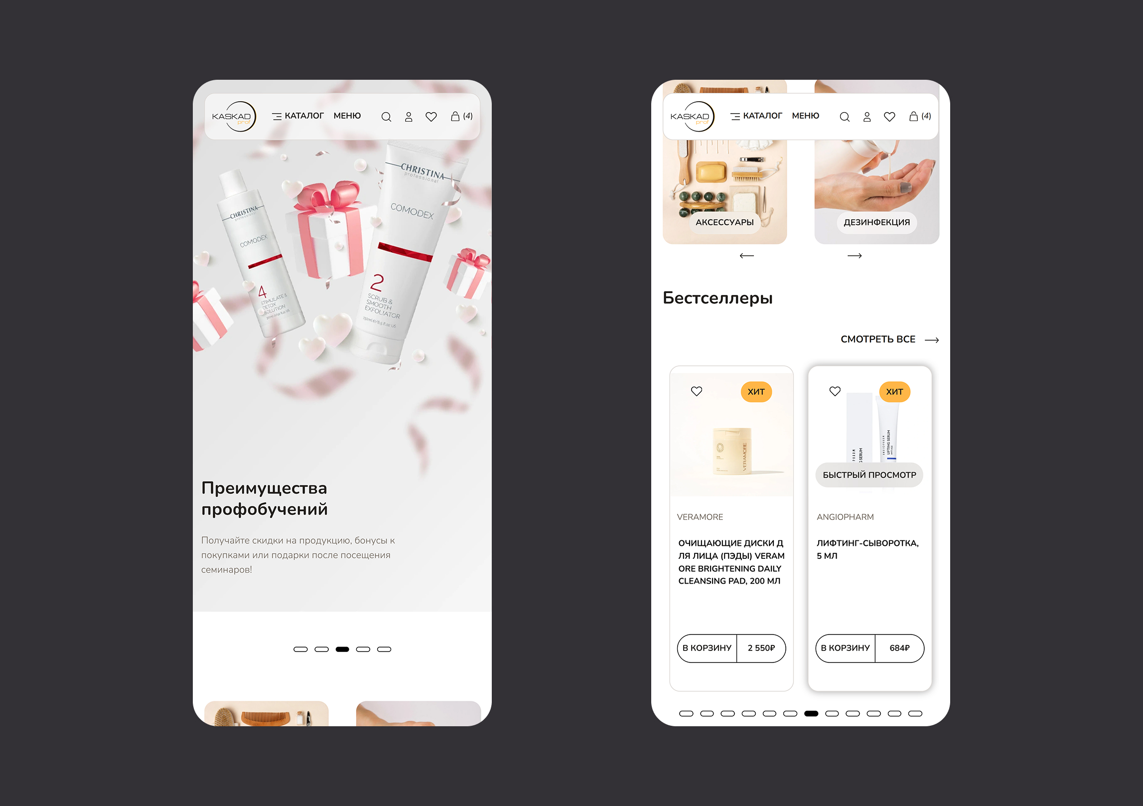 Интернет-магазин KASKAD PROF — Изображение №25 — Интерфейсы на Dprofile