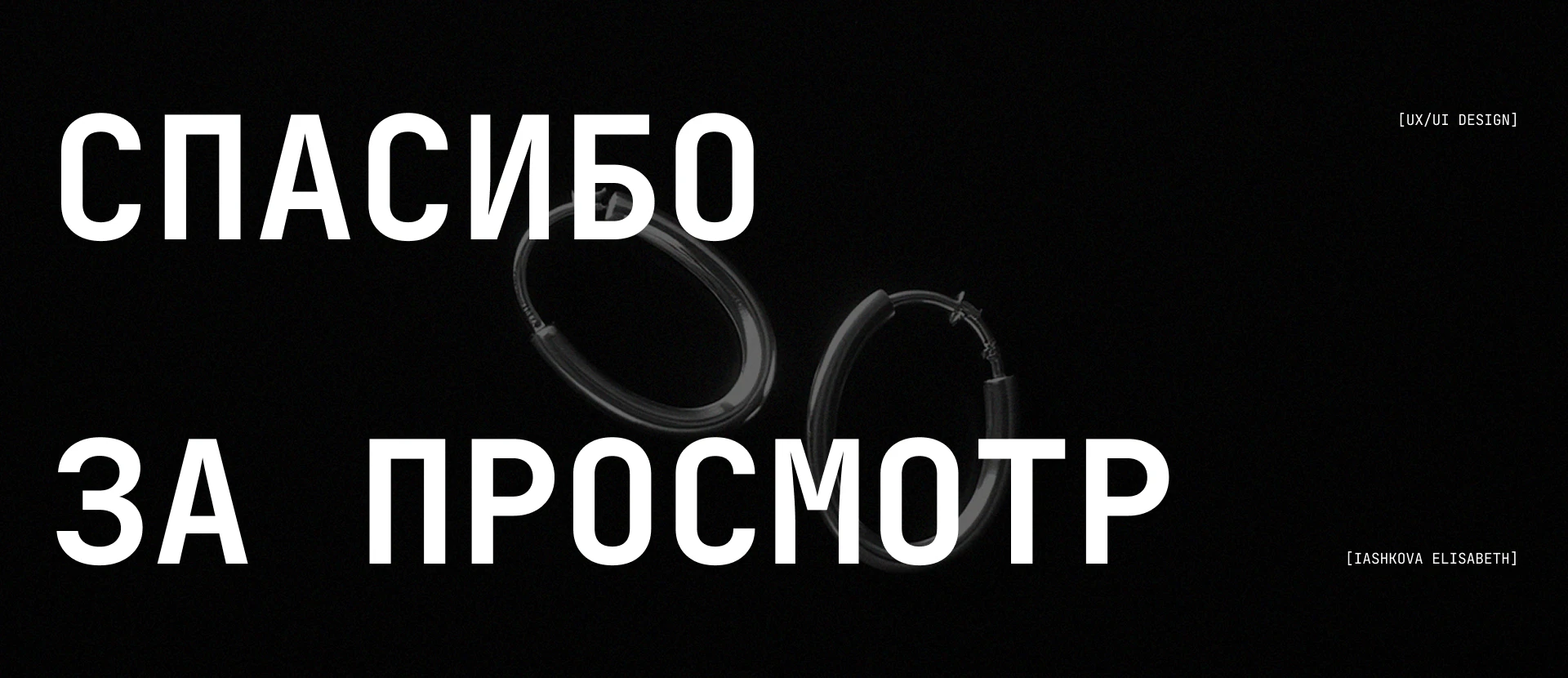 Ювелирный магазин — Изображение №11 — Интерфейсы, Брендинг на Dprofile