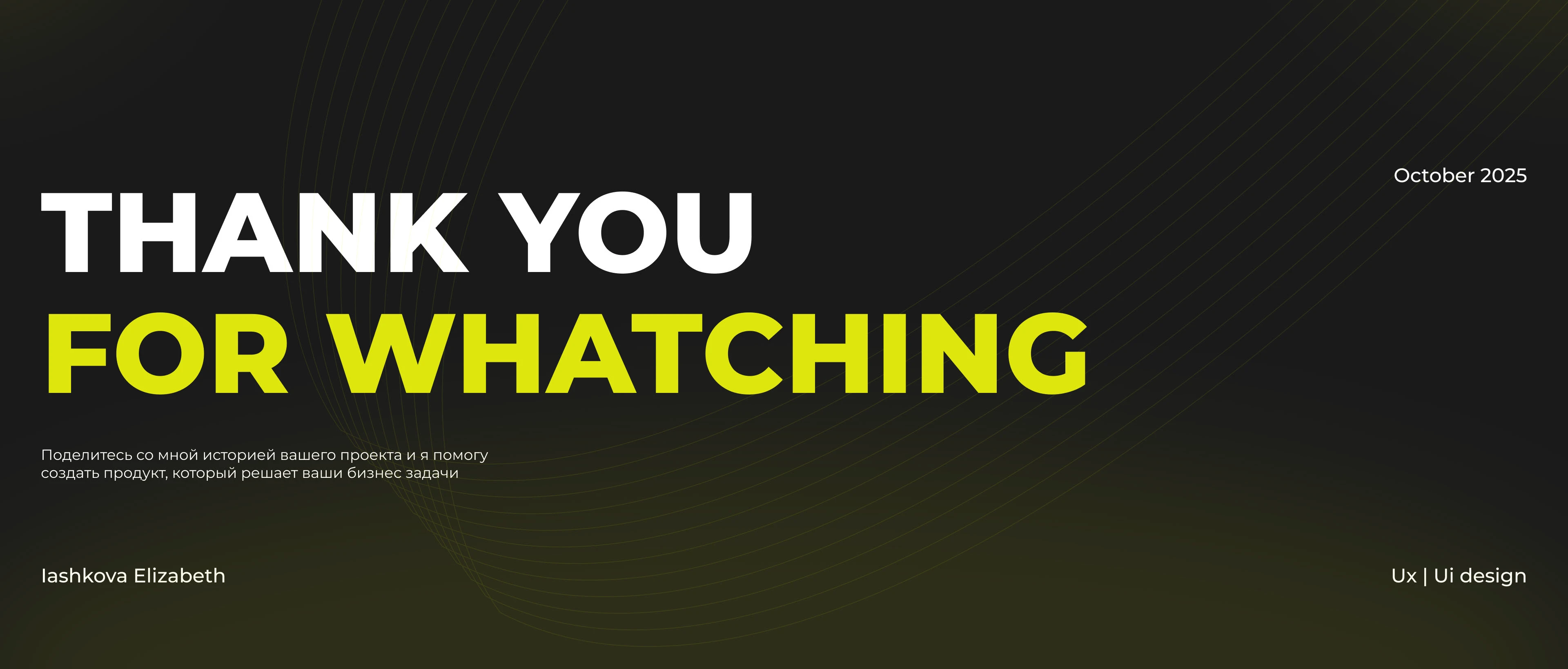 Веб-студия Digital Horizon — Изображение №9 — Интерфейсы на Dprofile