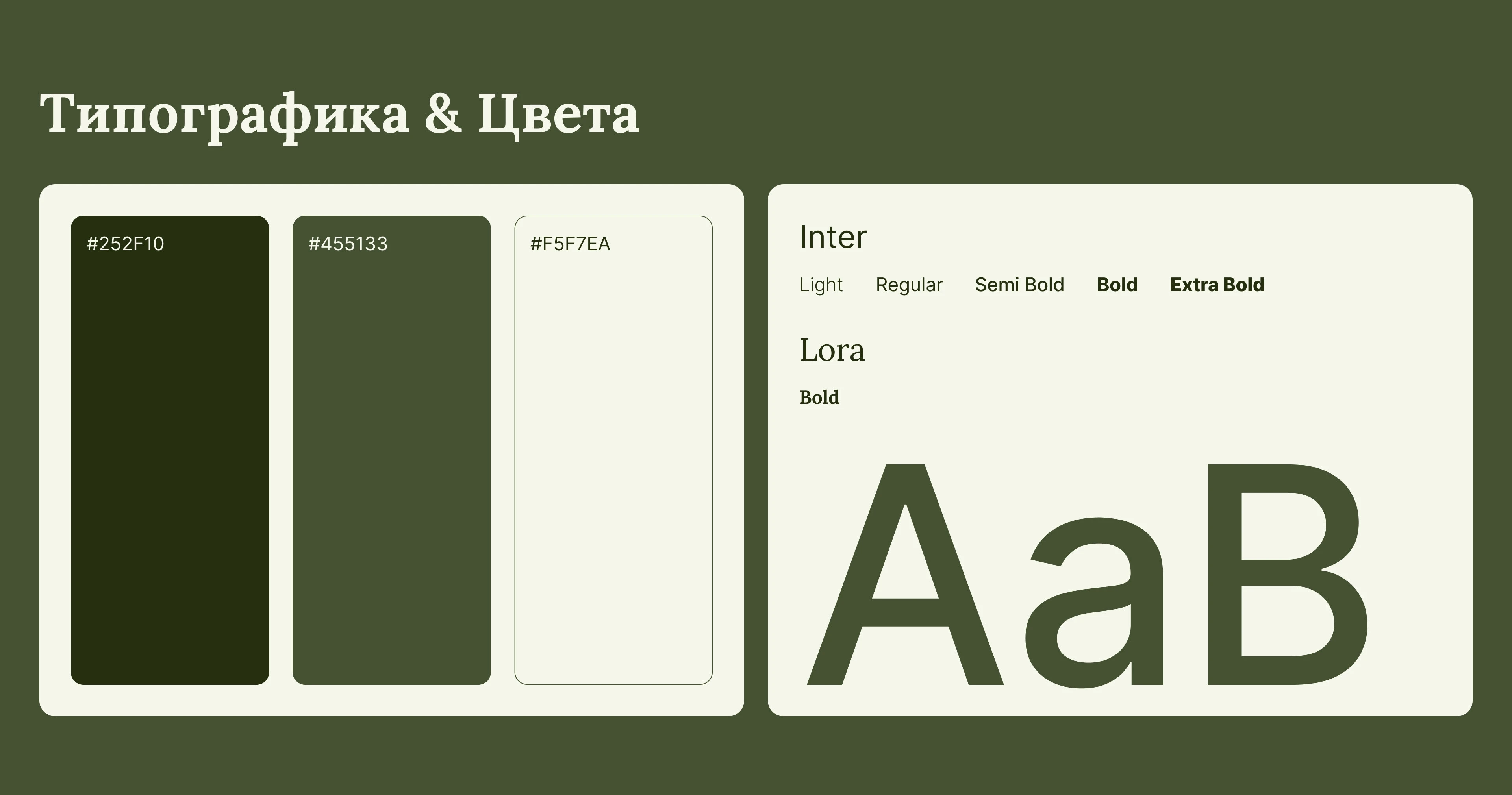 Конный клуб "Гармония галопа" — Изображение №5 — Интерфейсы на Dprofile