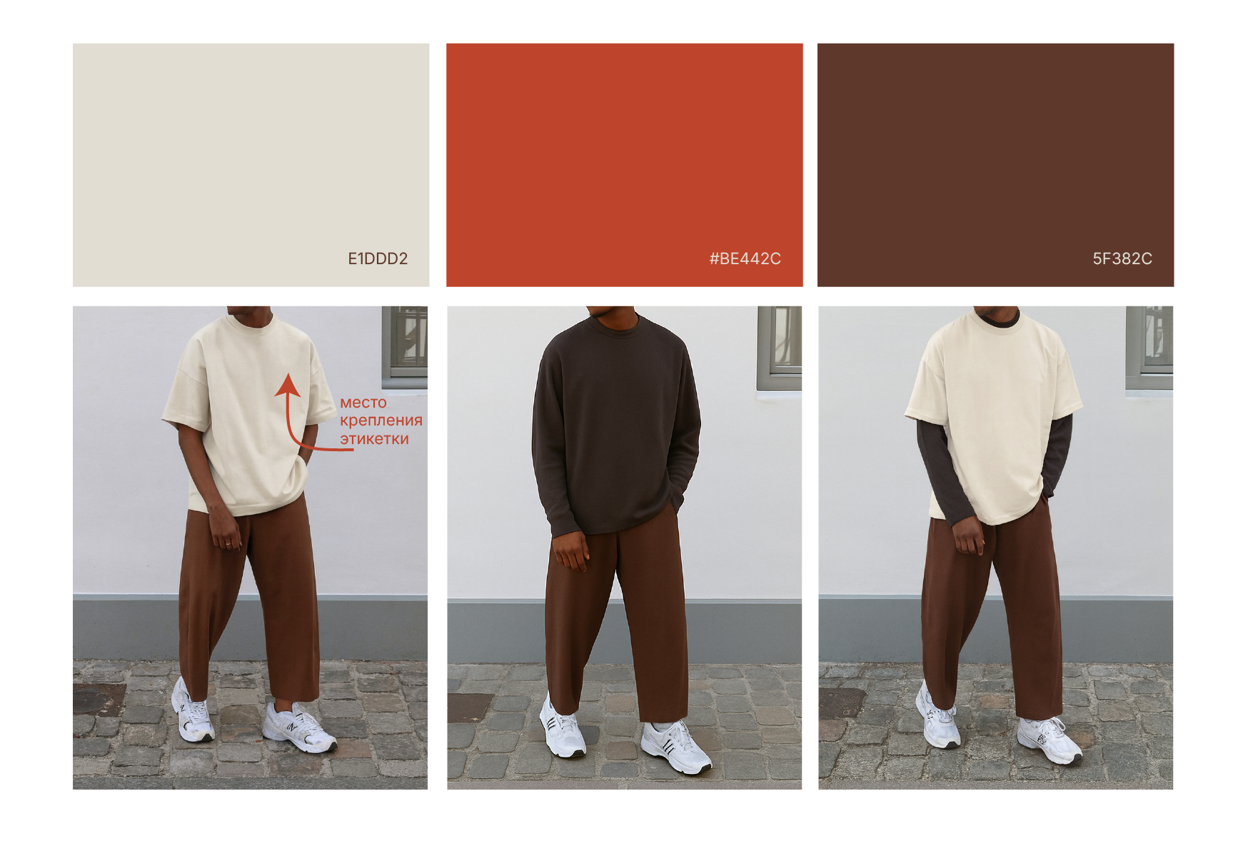 МЕРЧ "Диалоги о городе" — Изображение №3 — Брендинг, 3D на Dprofile