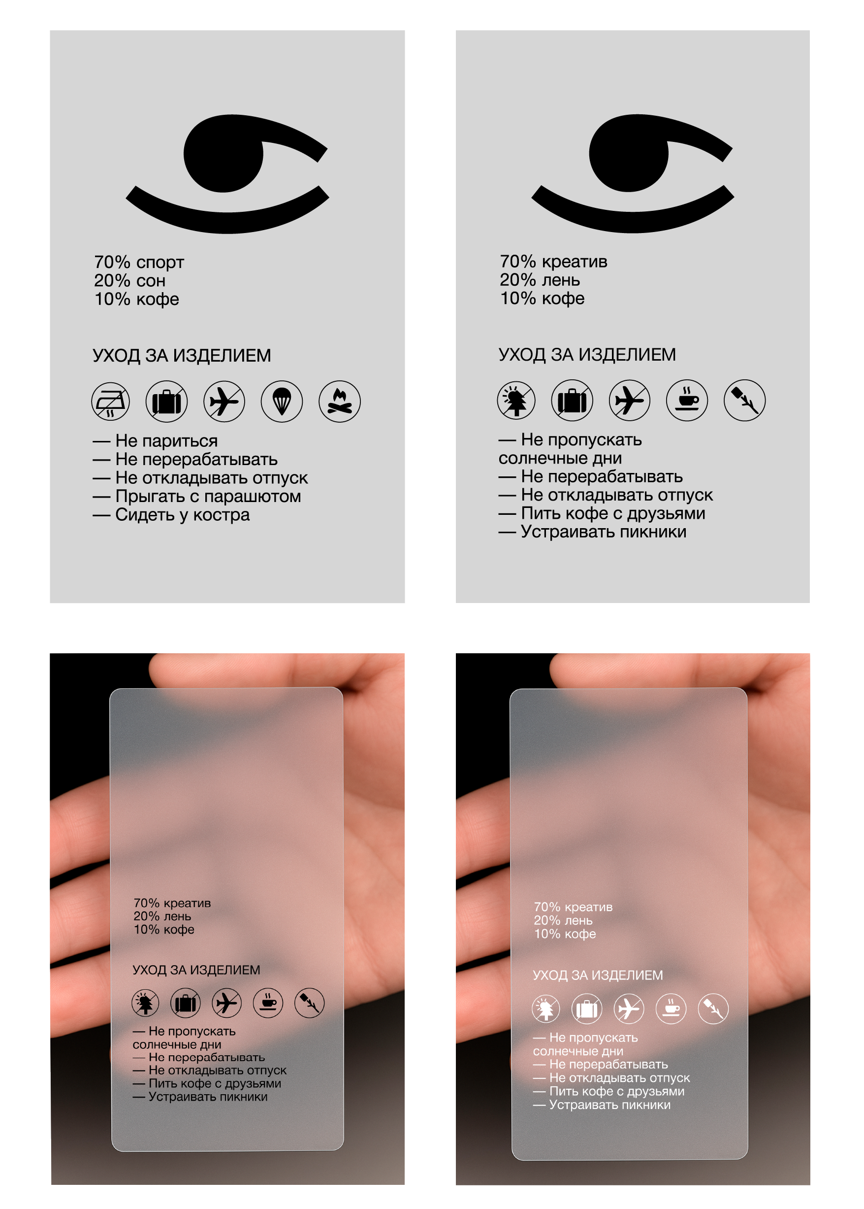 МЕРЧ "Диалоги о городе" — Изображение №6 — Брендинг, 3D на Dprofile