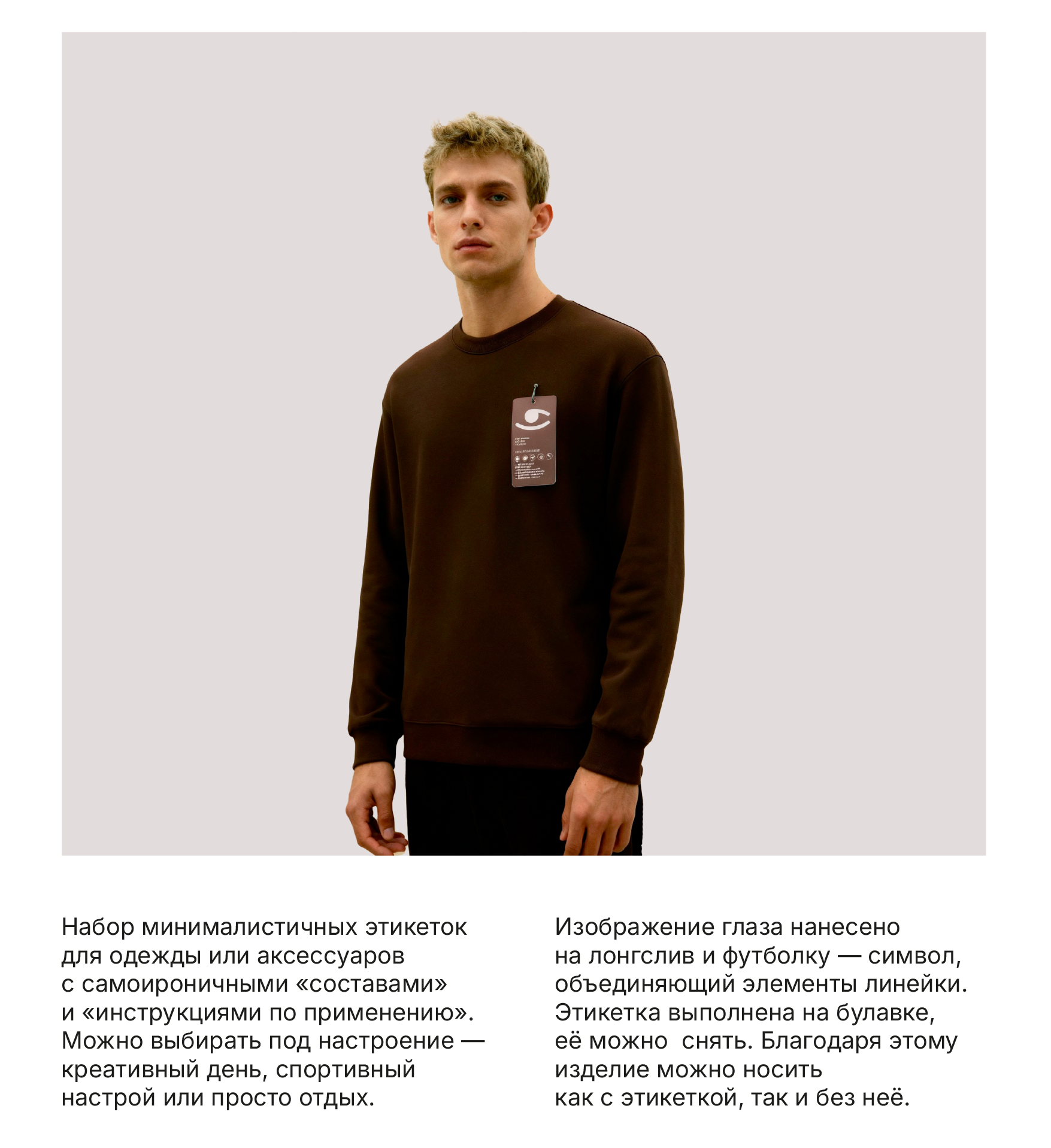 МЕРЧ "Диалоги о городе" — Изображение №5 — Брендинг, 3D на Dprofile